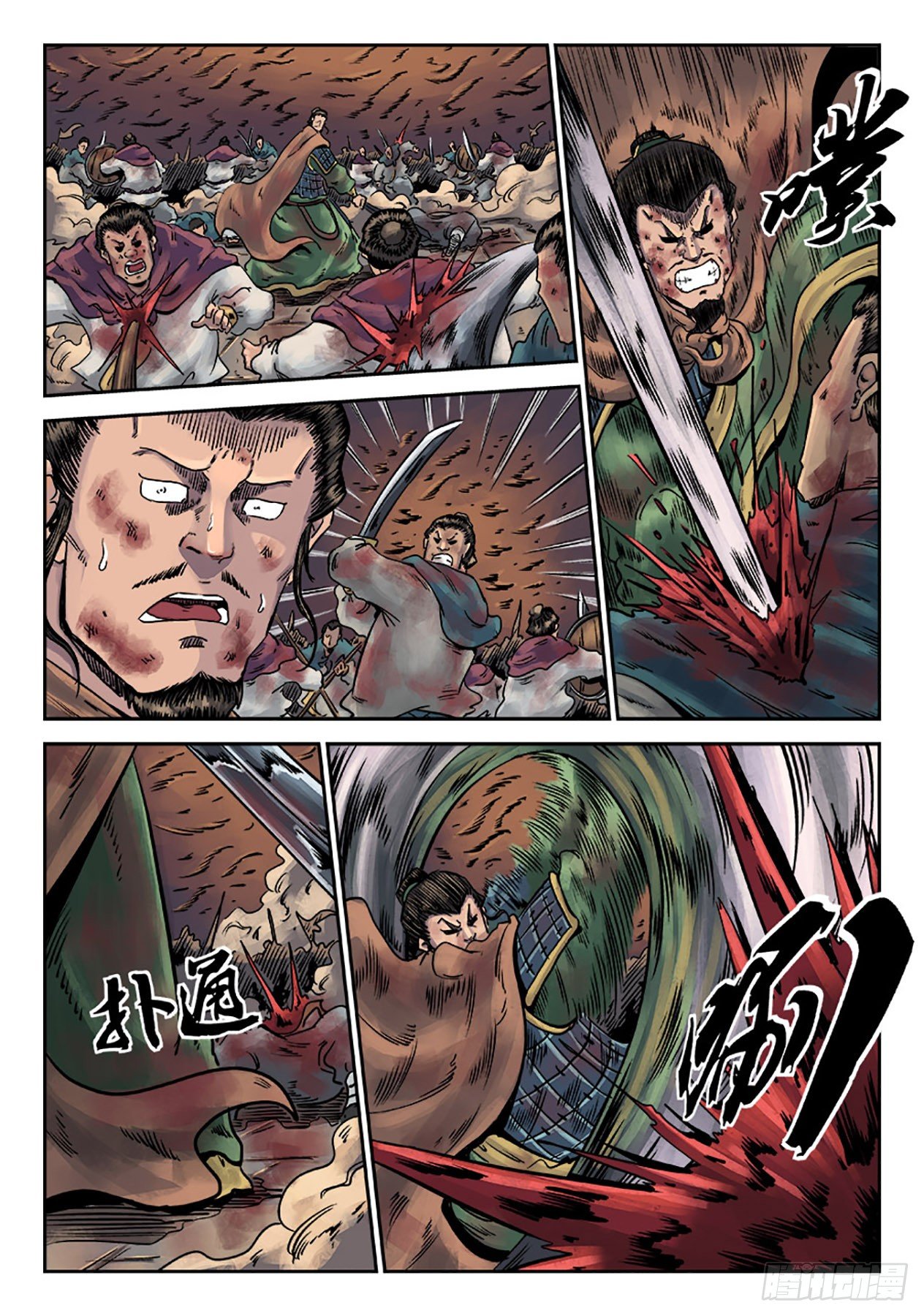 第 10 页