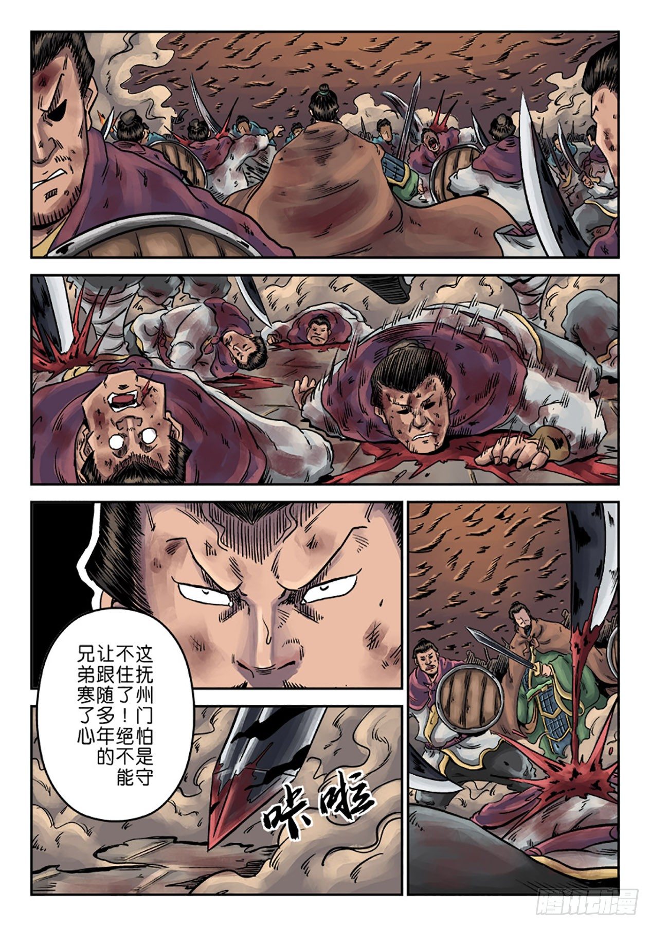 第 12 页