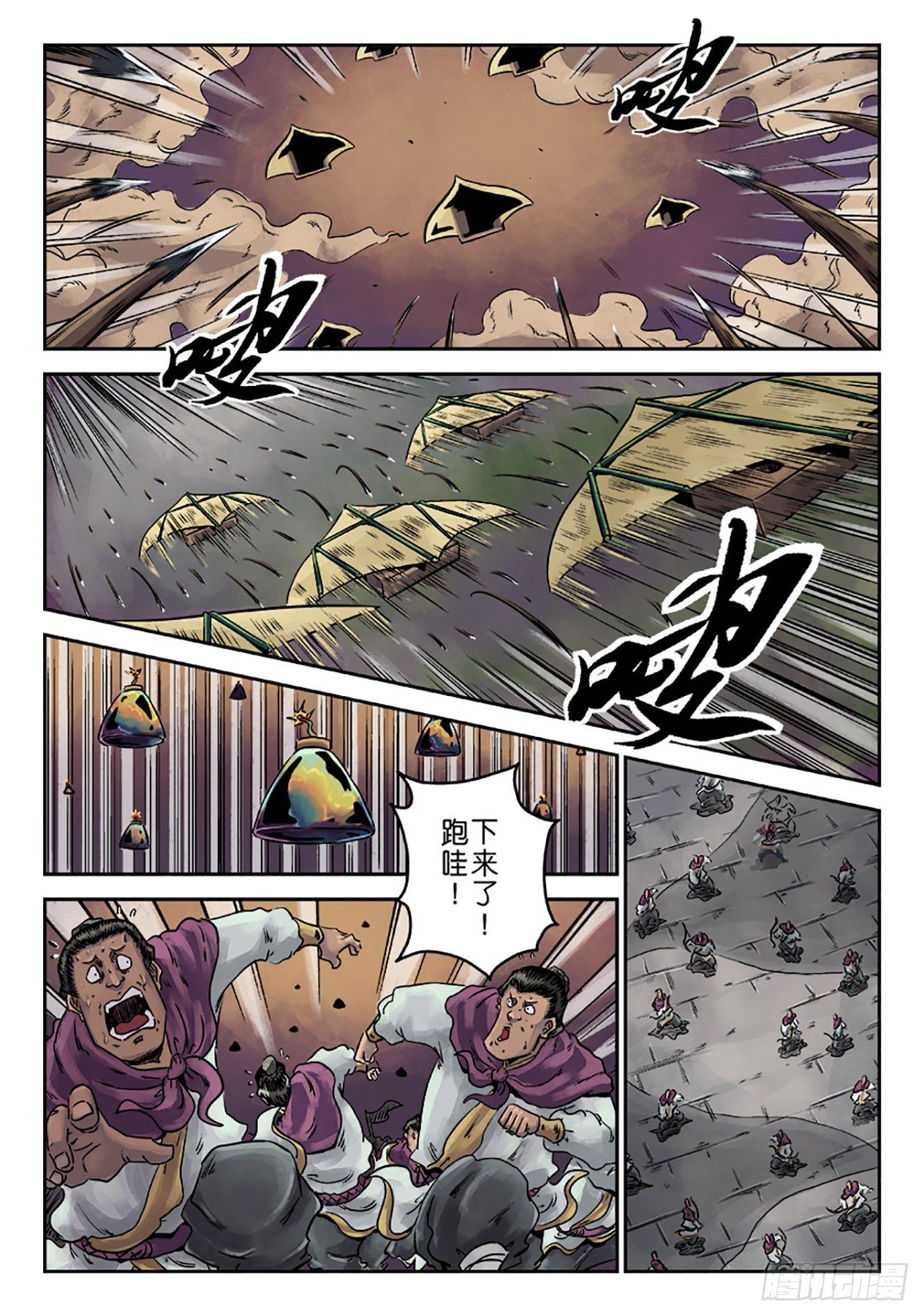 第 5 页