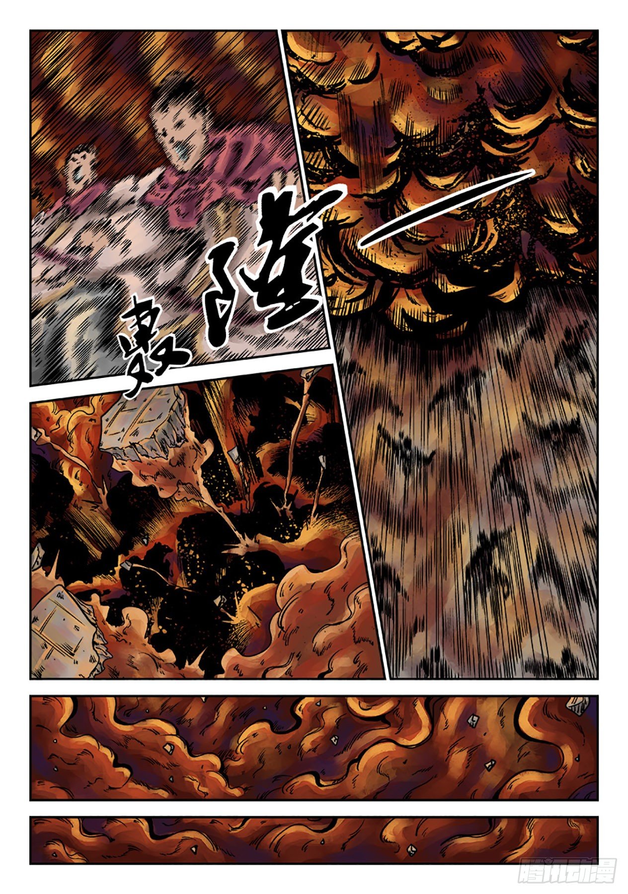 第 6 页