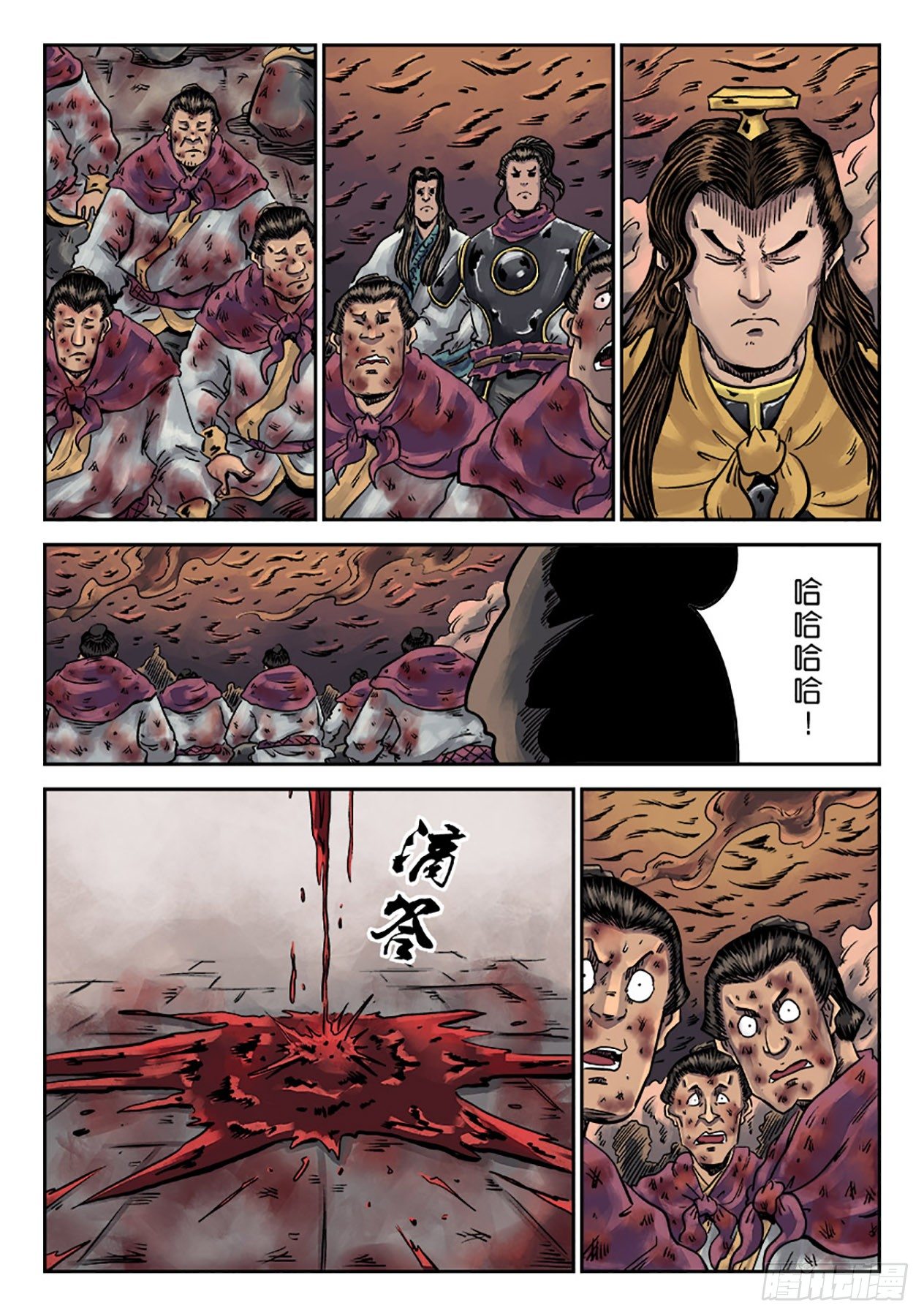 第 12 页