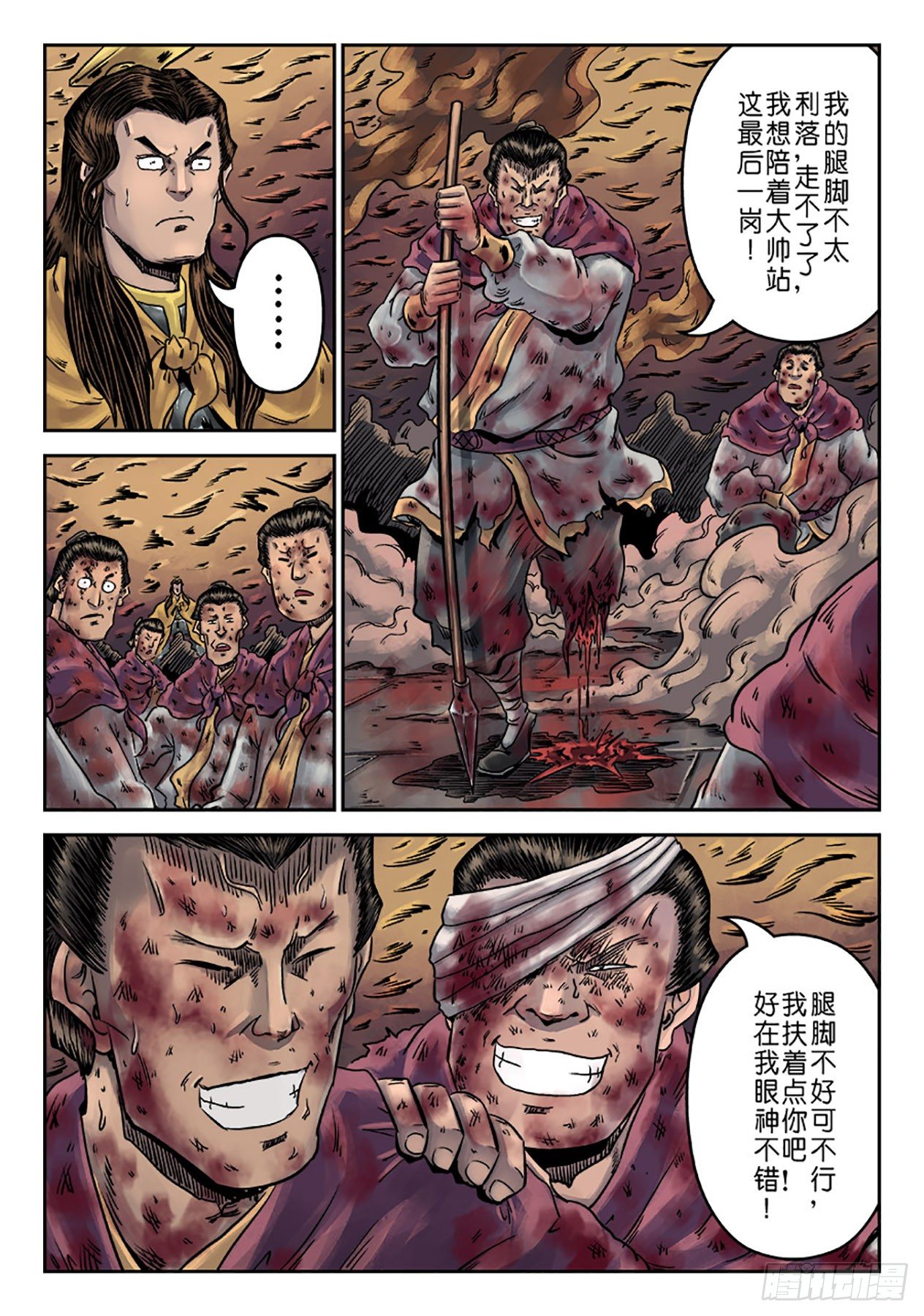 第 13 页