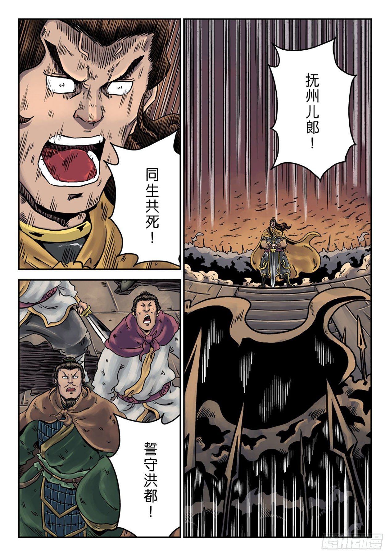 第 2 页