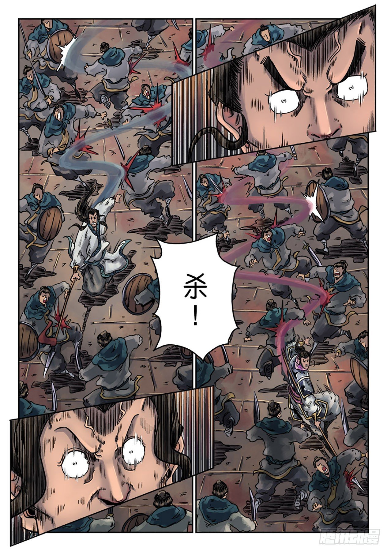 第 3 页