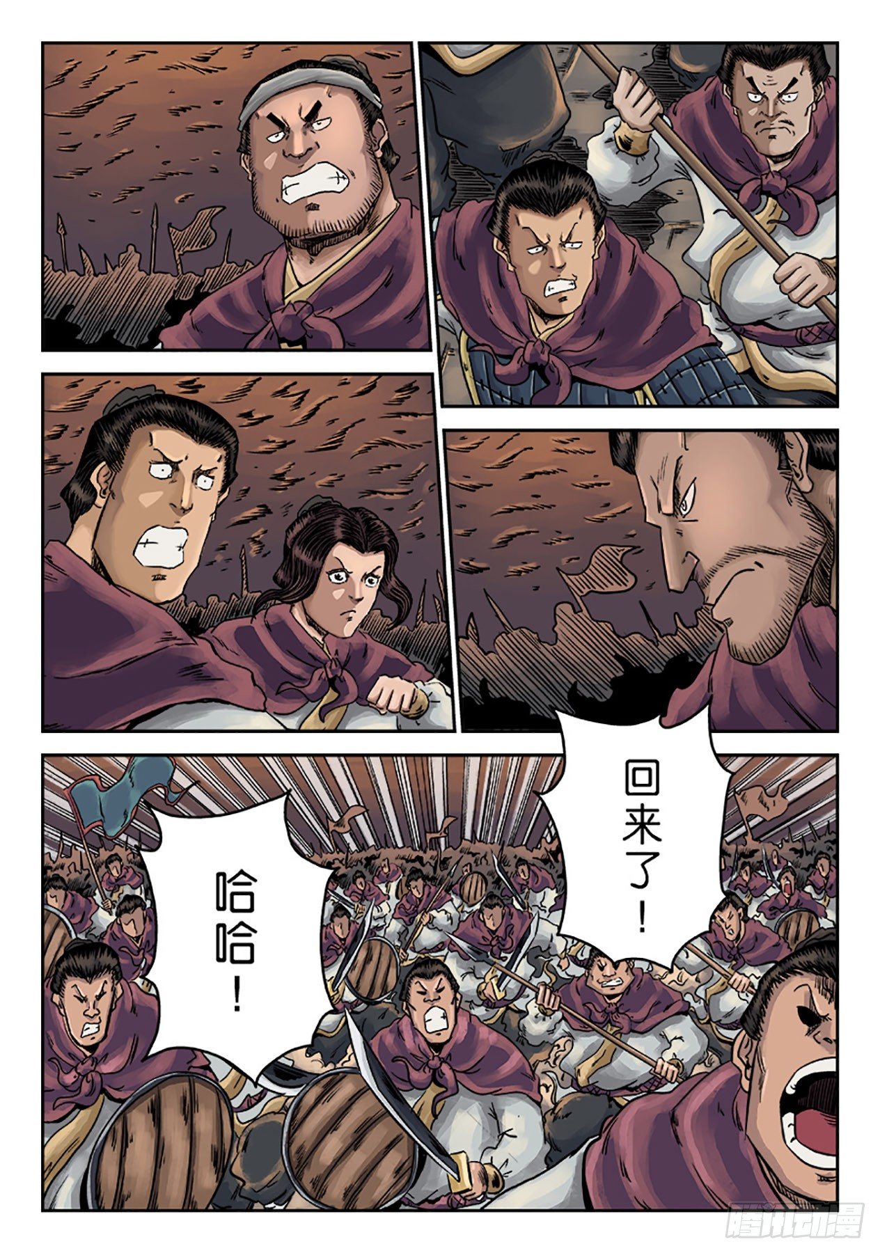 第 4 页