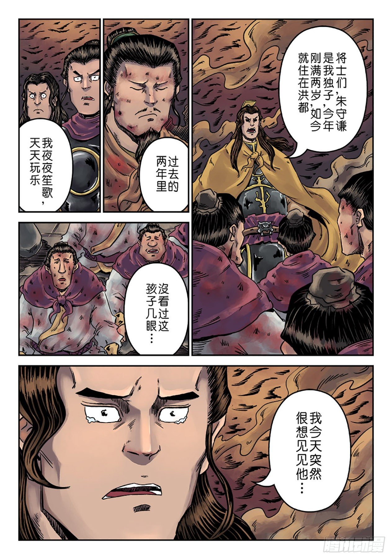 第 9 页
