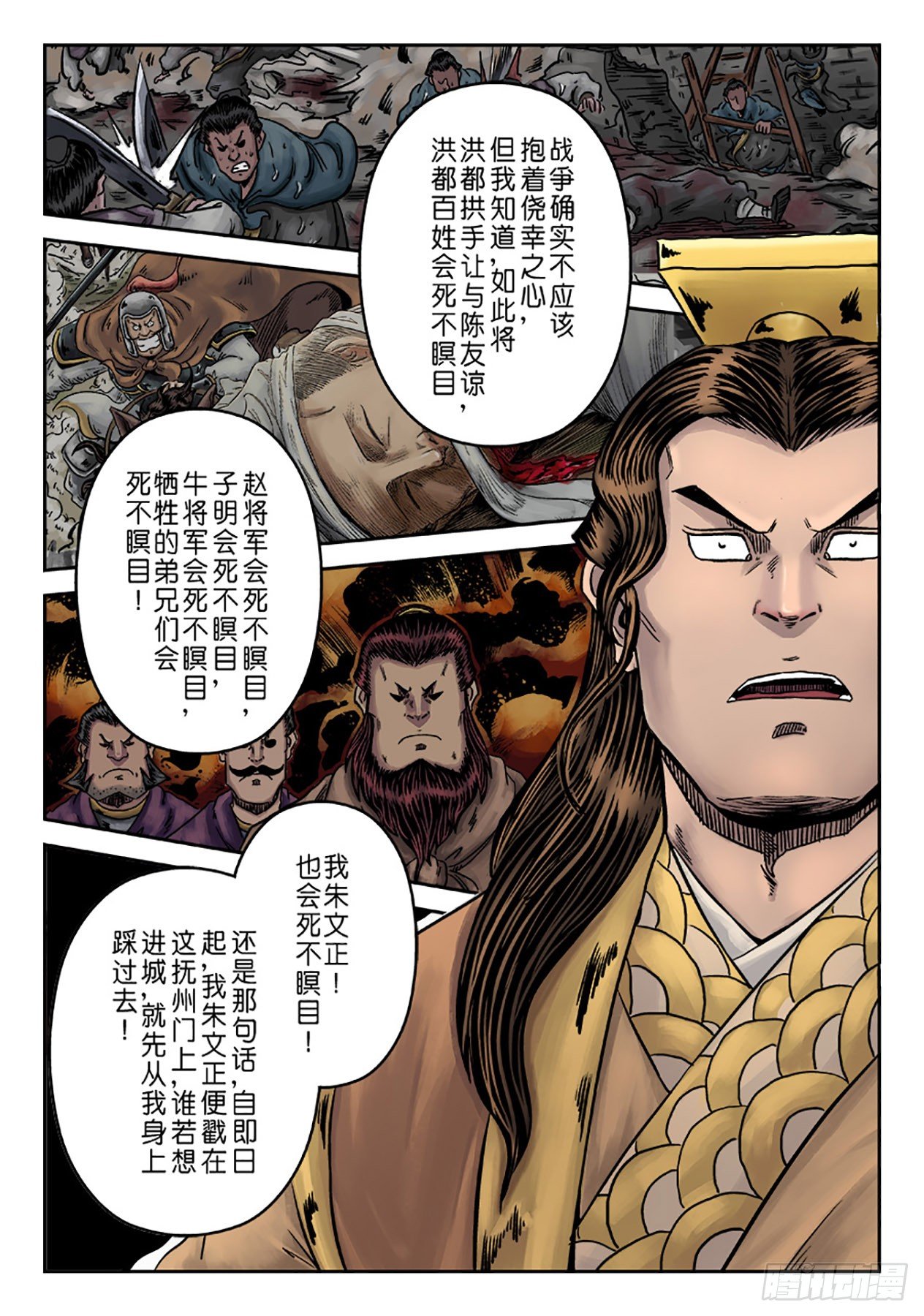 第 11 页