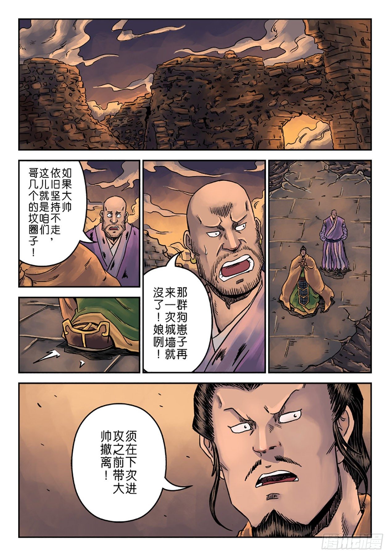 第 12 页