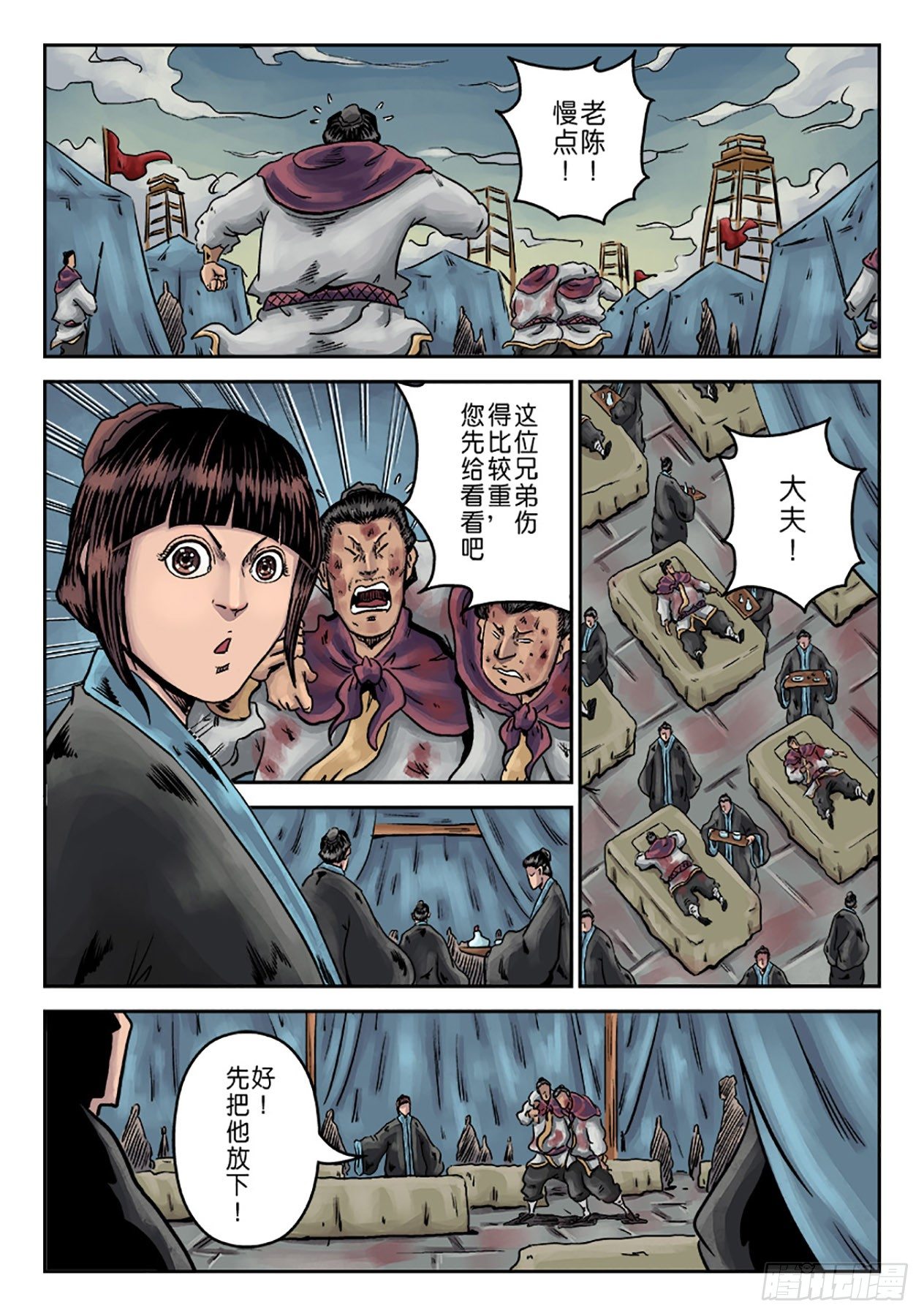 第 2 页