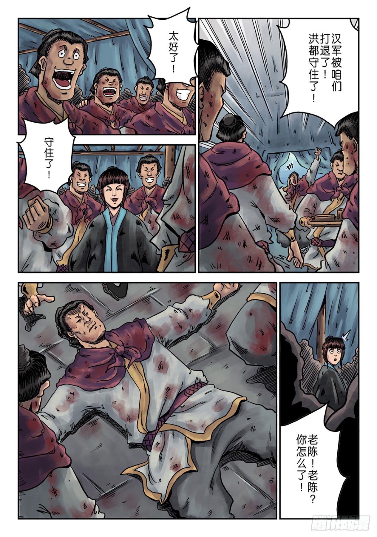 第 3 页