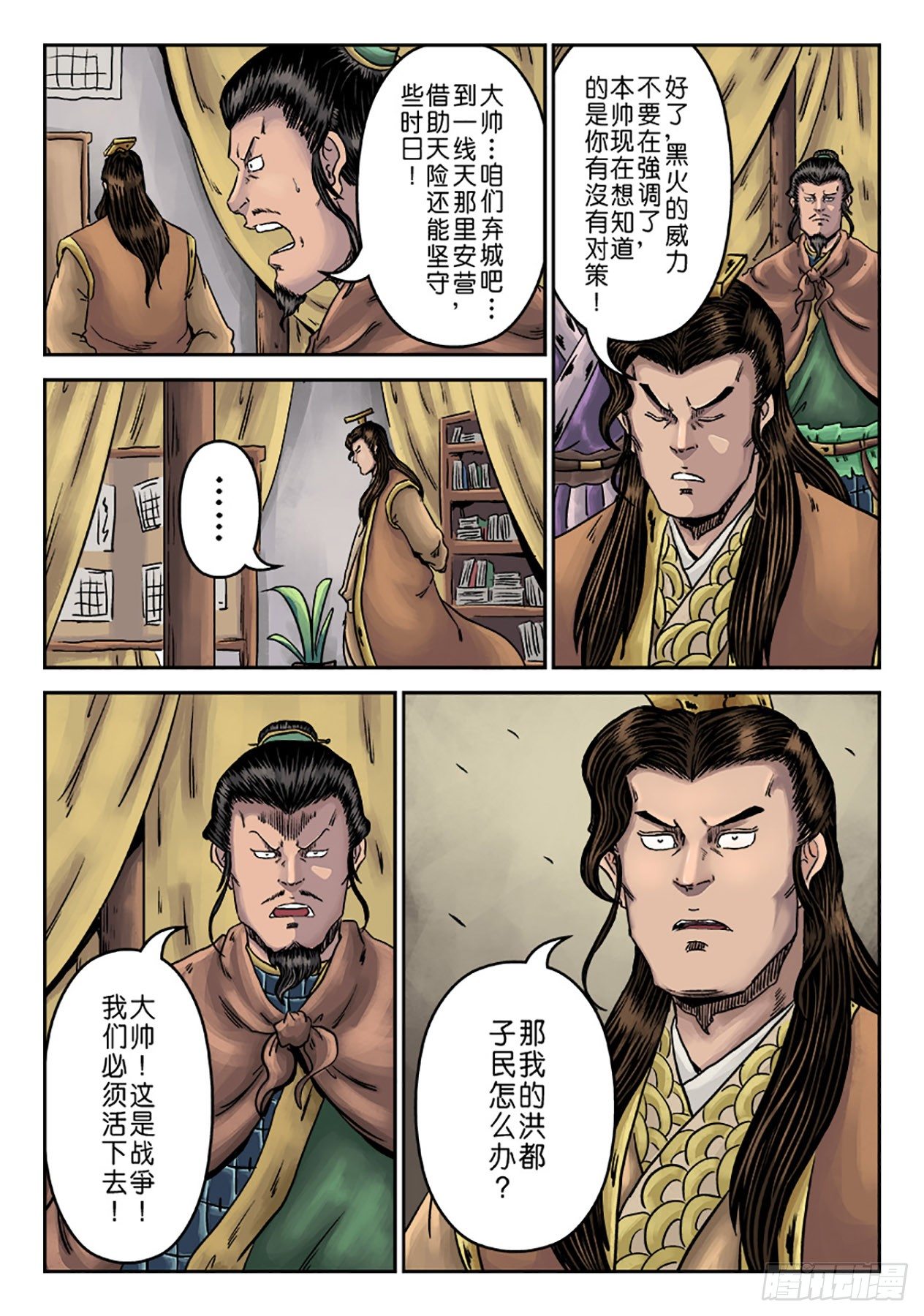 第 7 页