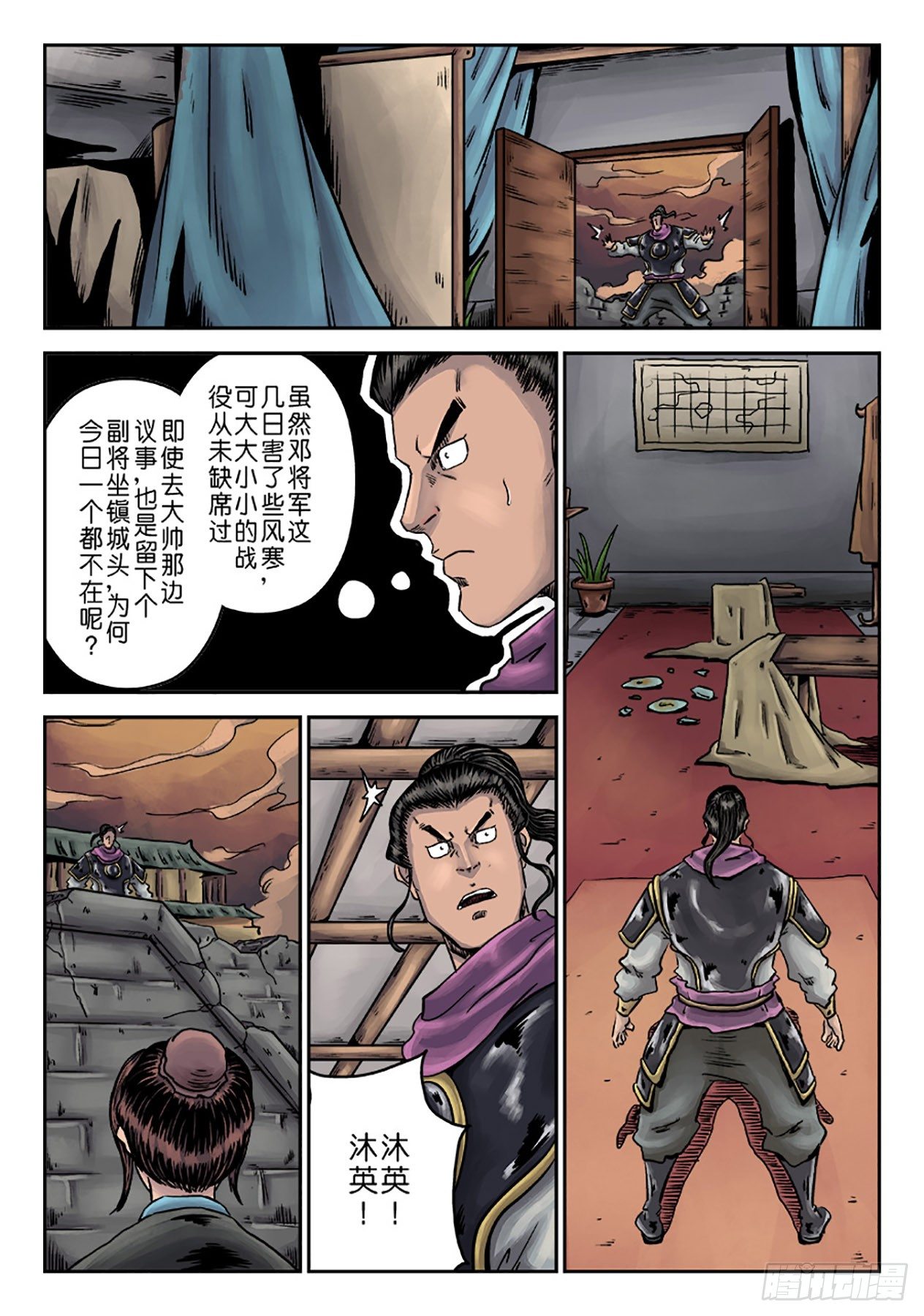 第 11 页