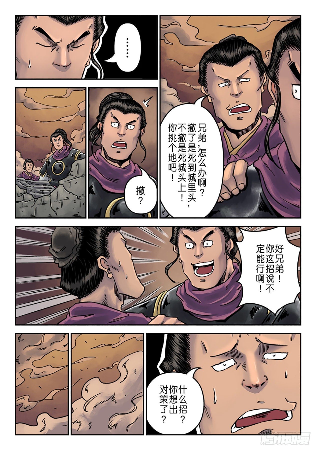 第 5 页