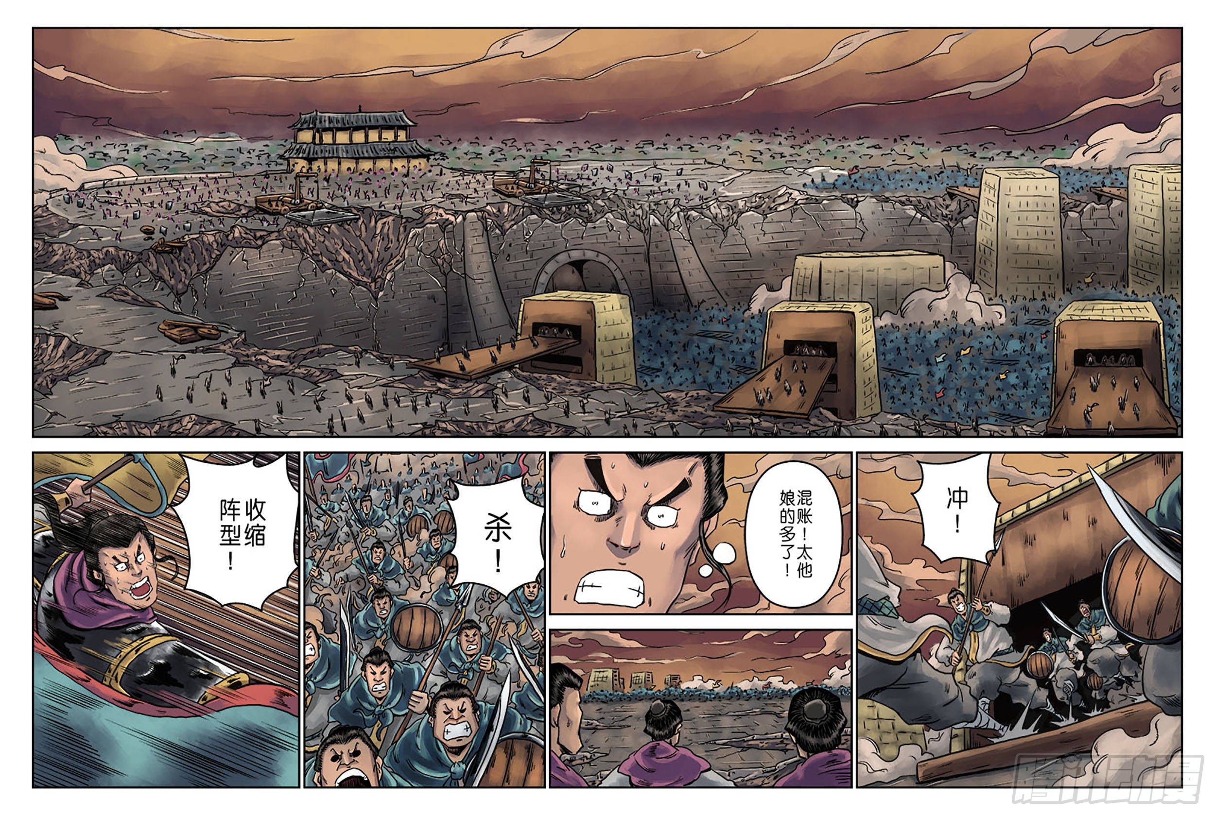 第 10 页