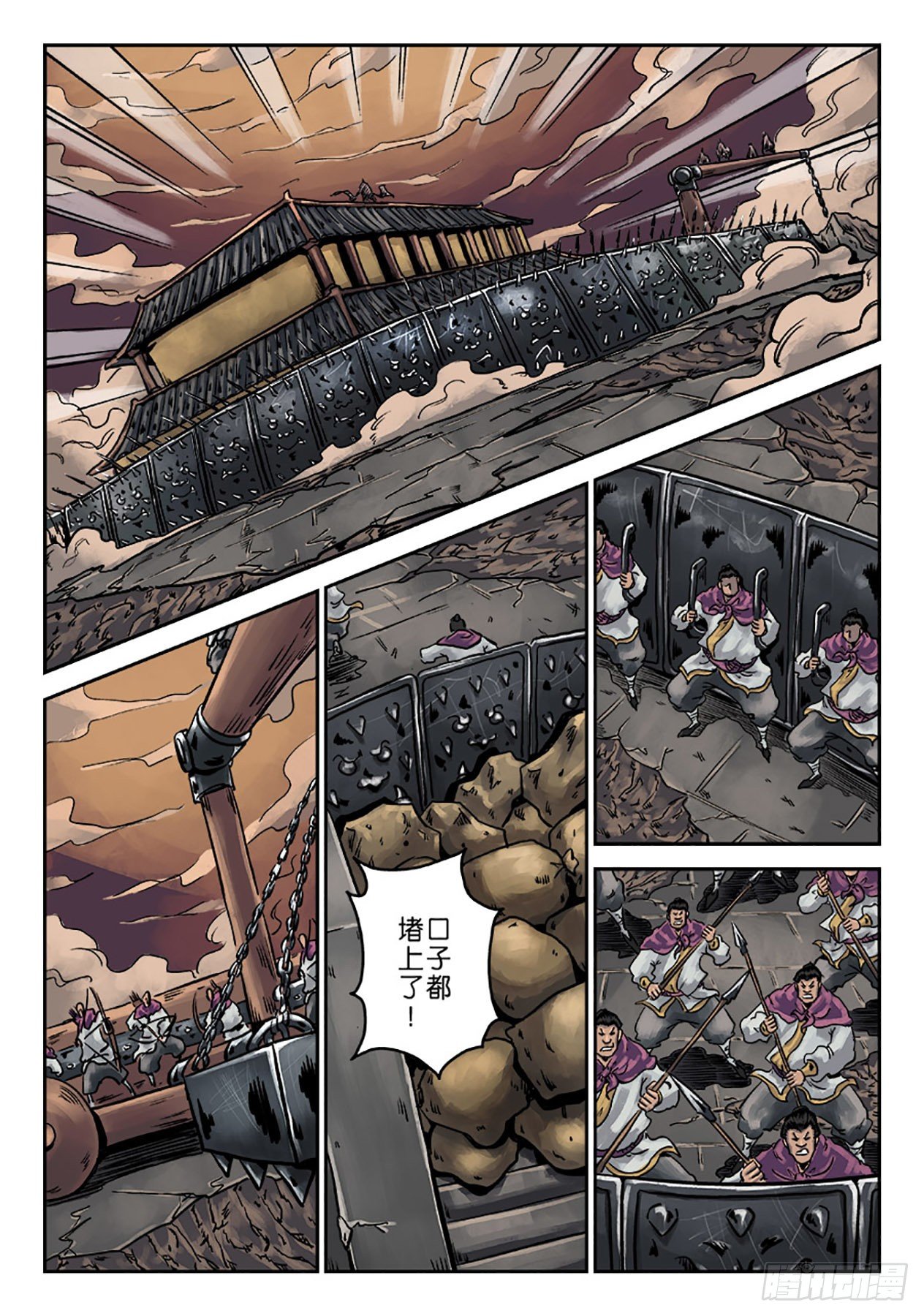 第 11 页