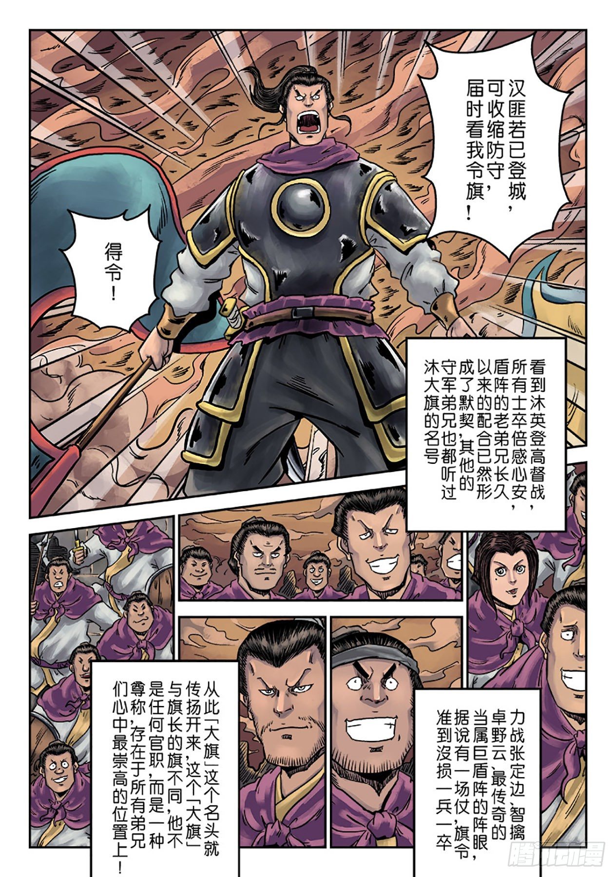 第 6 页