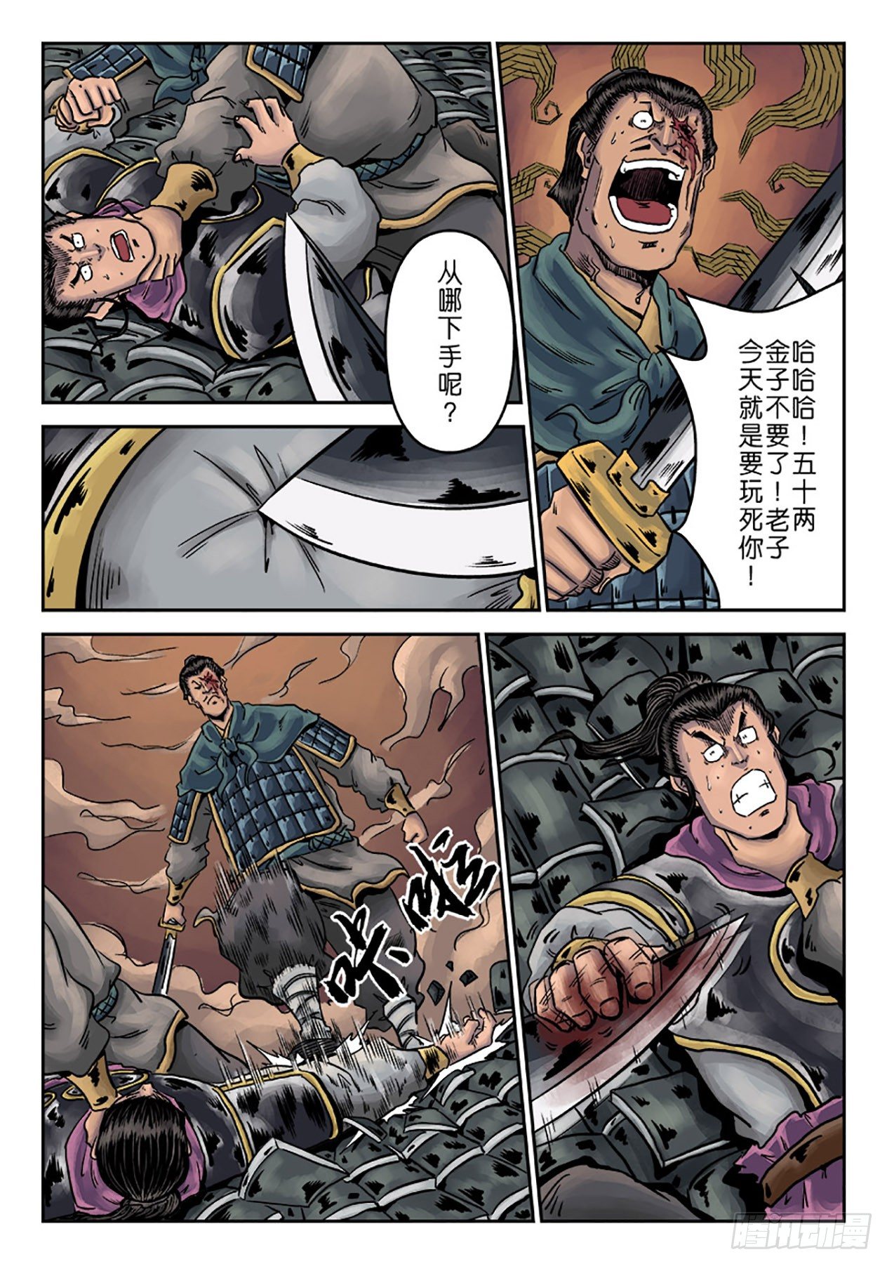 第 10 页