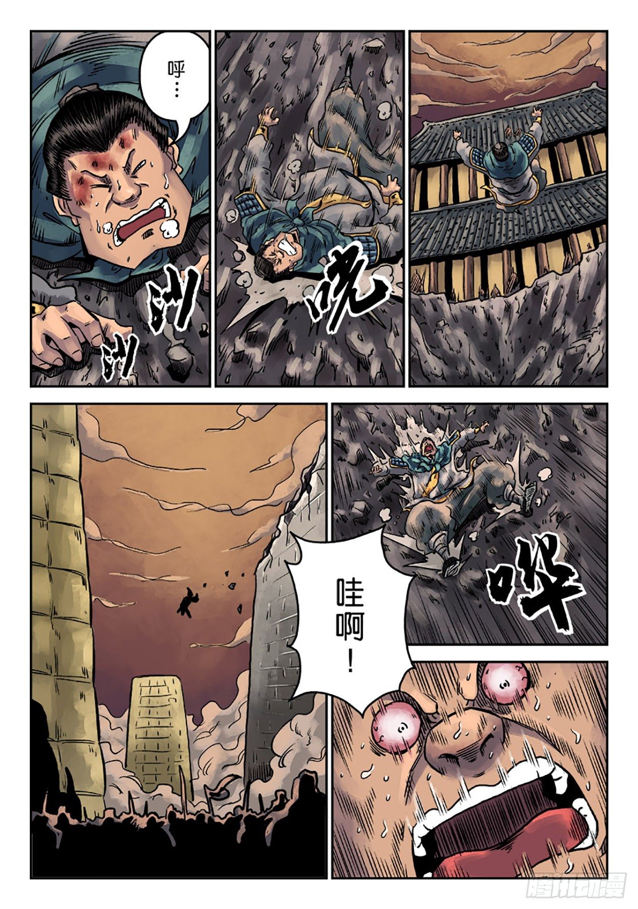 第 12 页