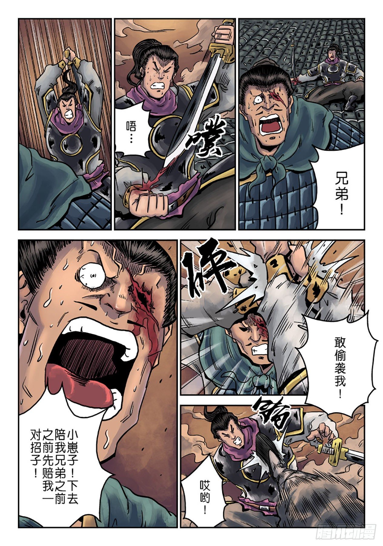 第 13 页