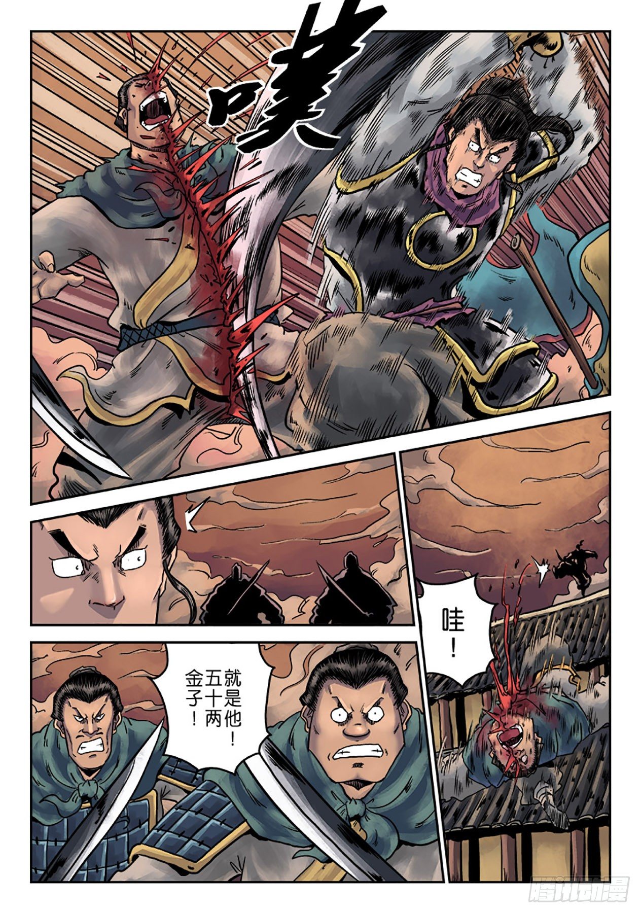第 3 页