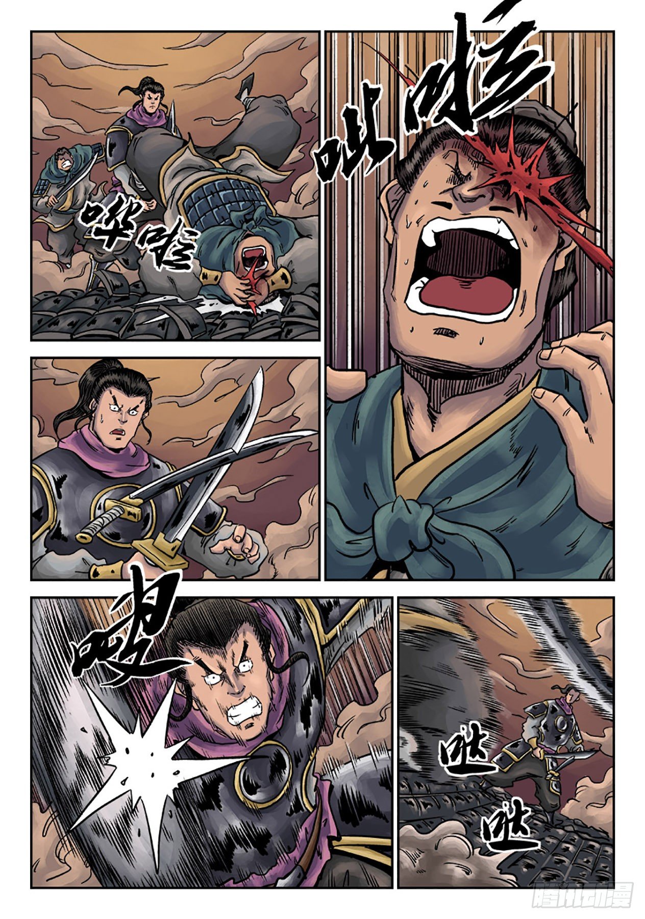 第 5 页