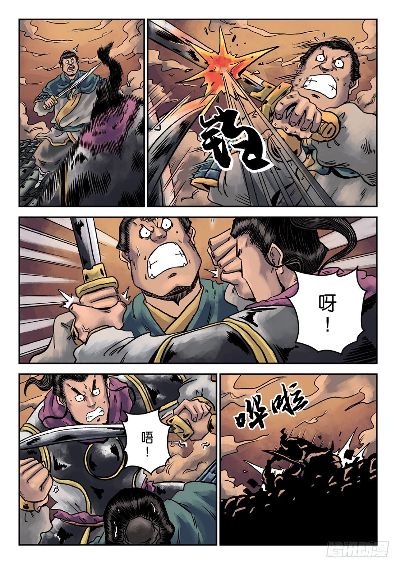 第 6 页
