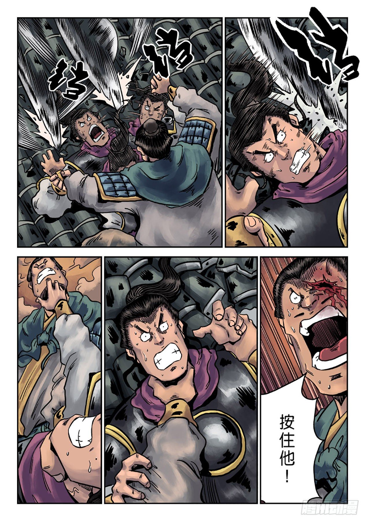 第 9 页