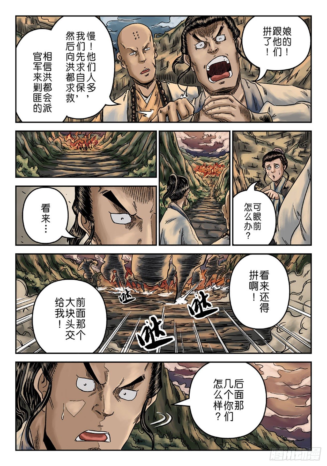 第 10 页