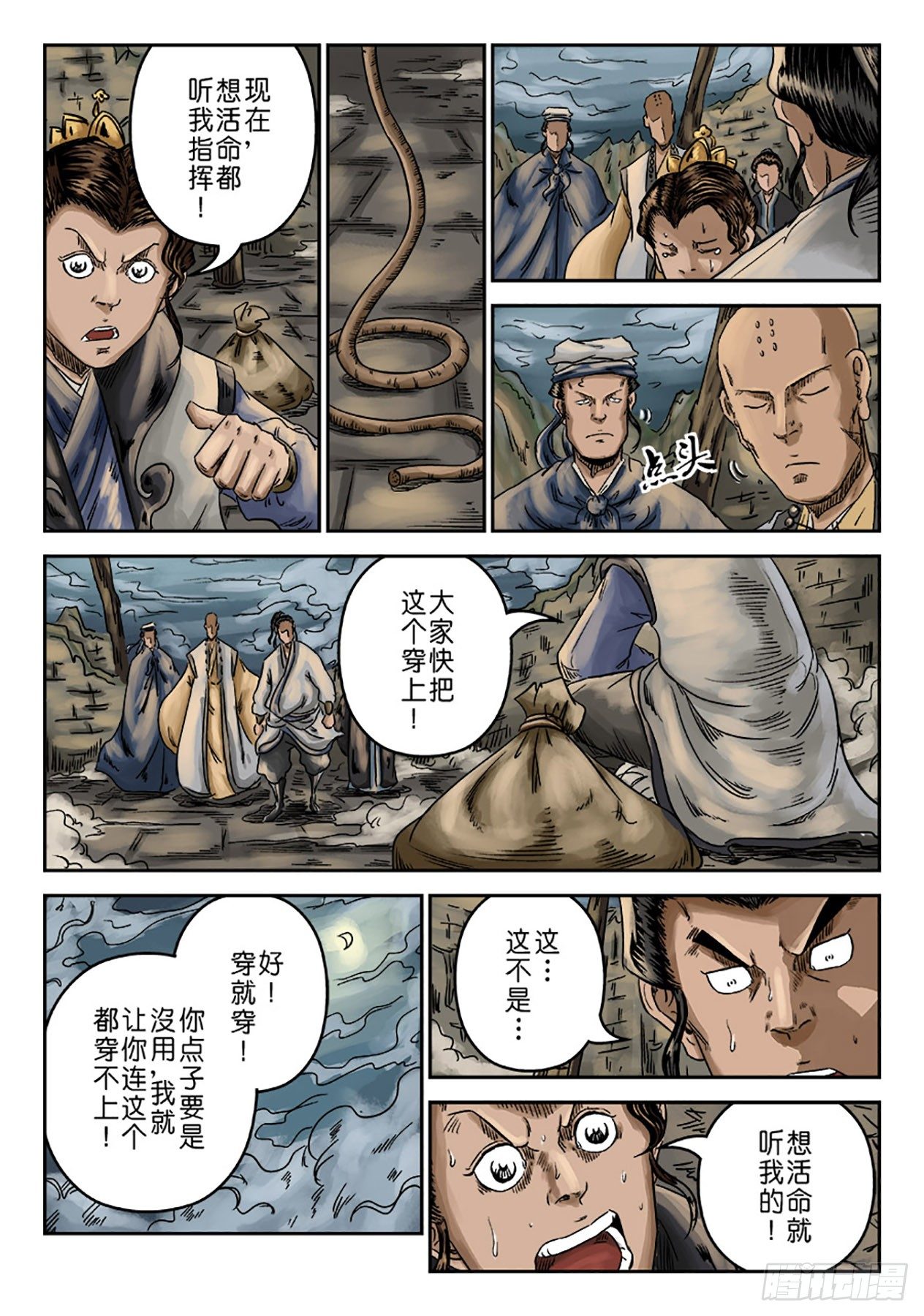 第 13 页