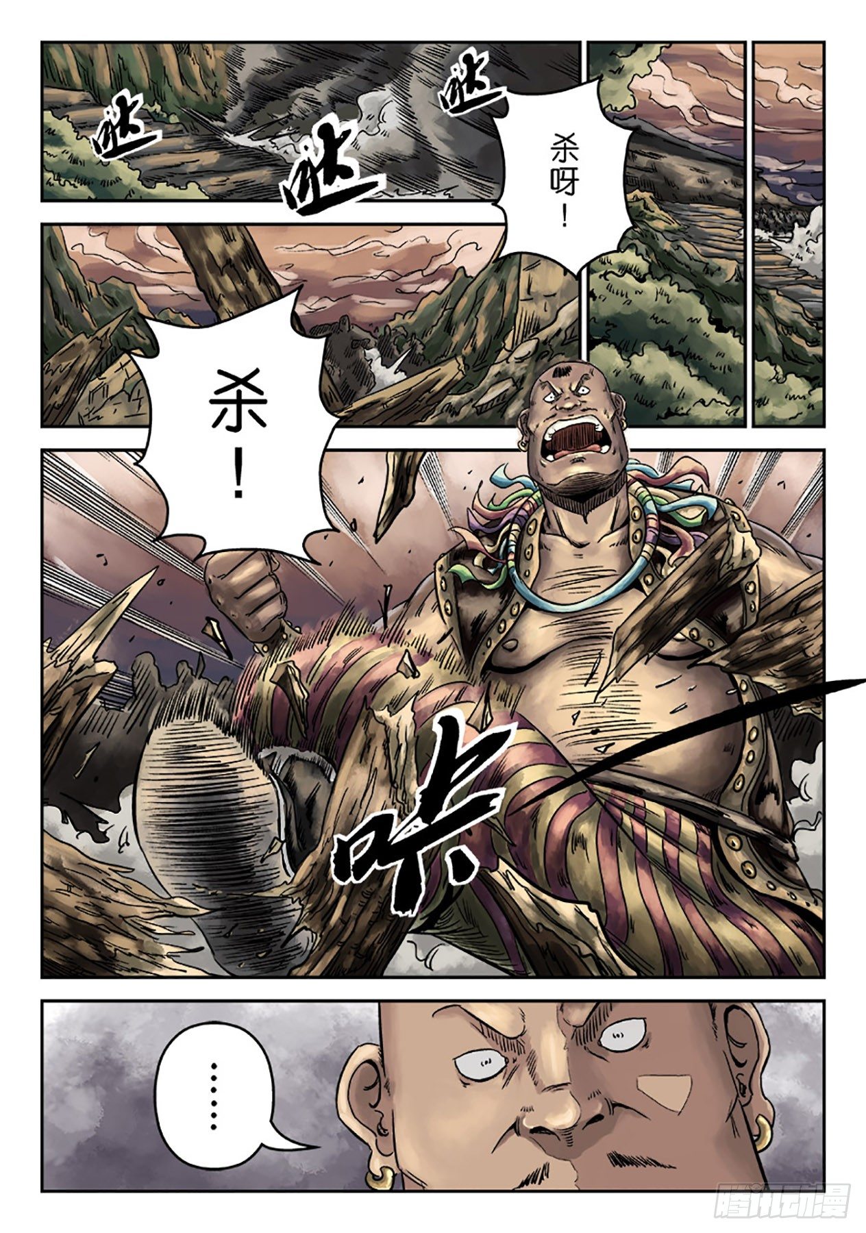 第 14 页