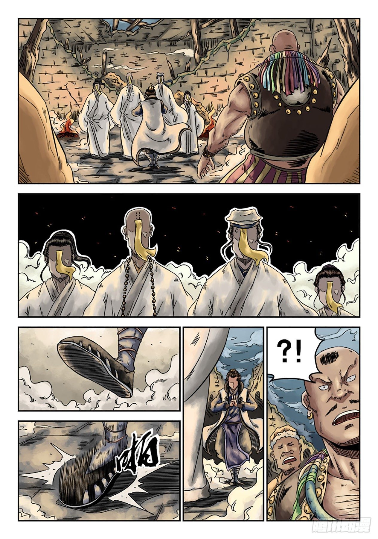 第 15 页