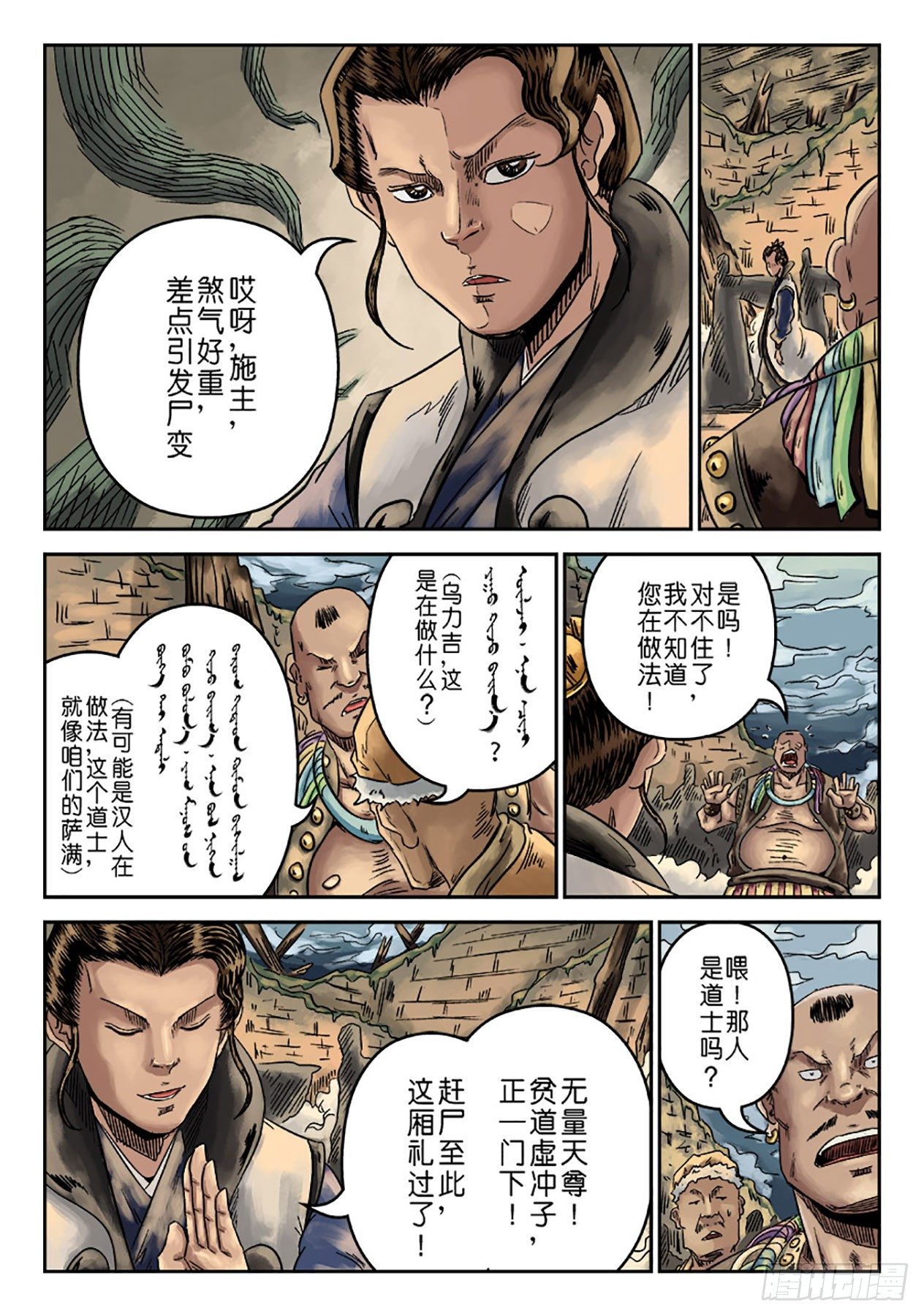 第 17 页