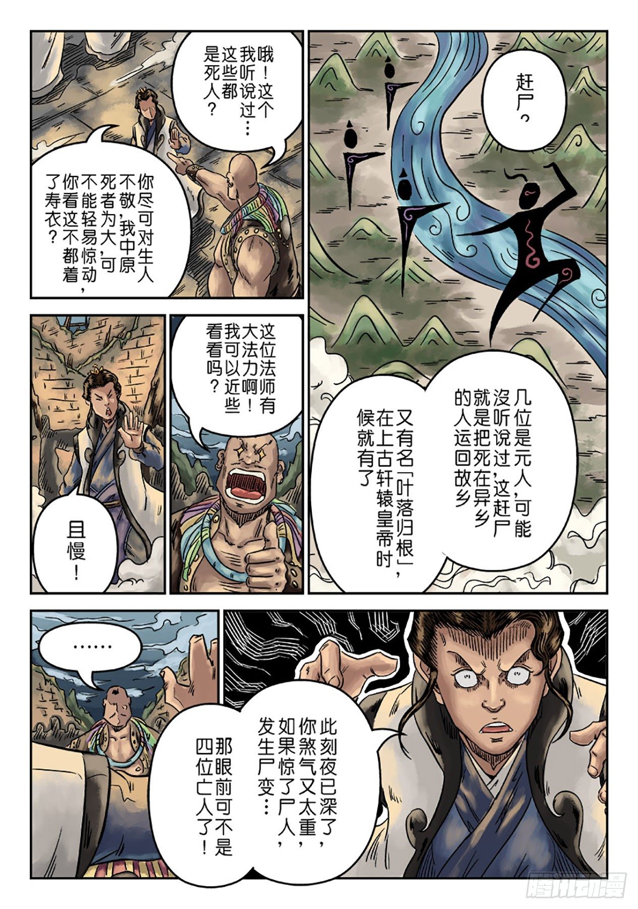 第 18 页
