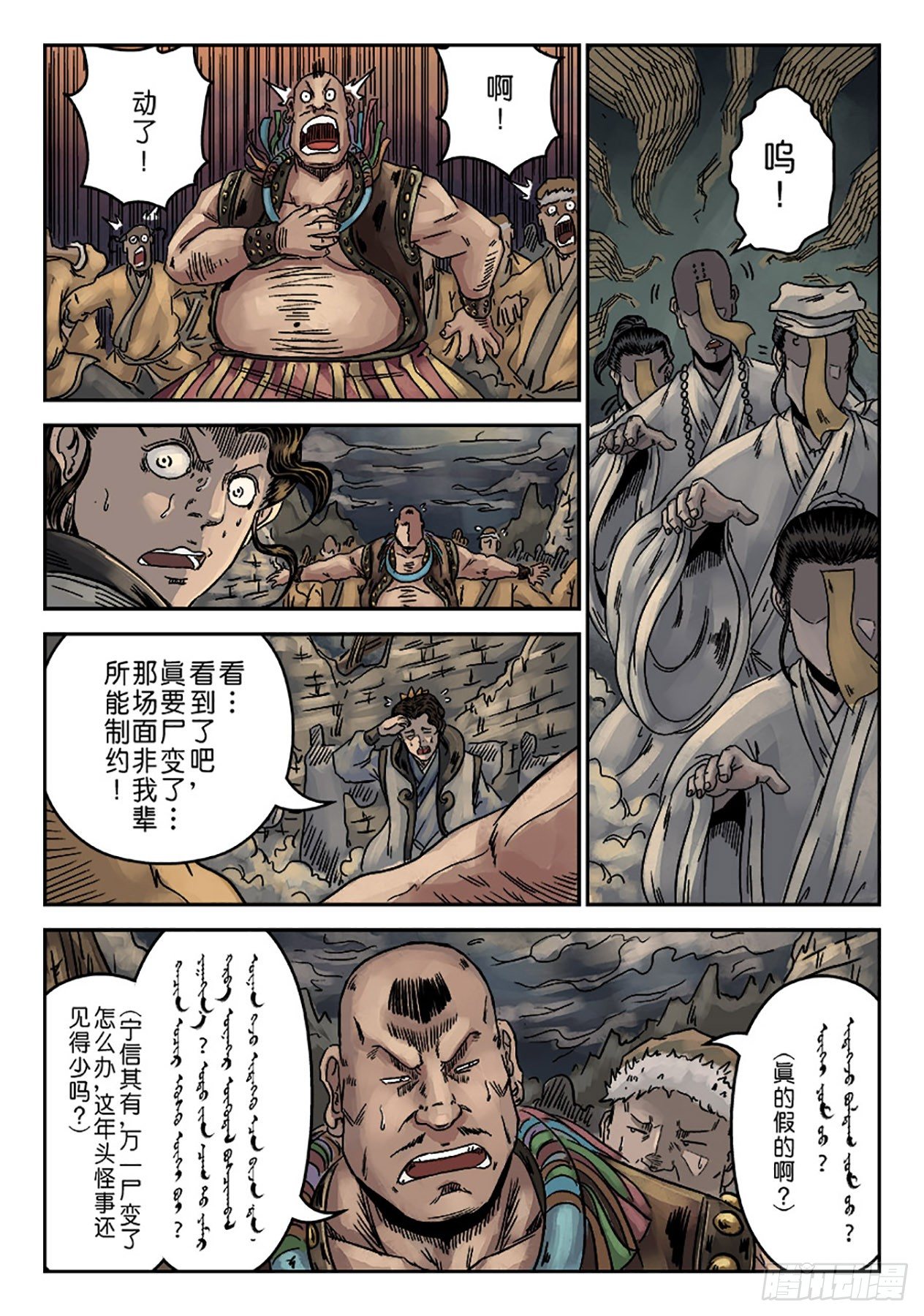 第 19 页