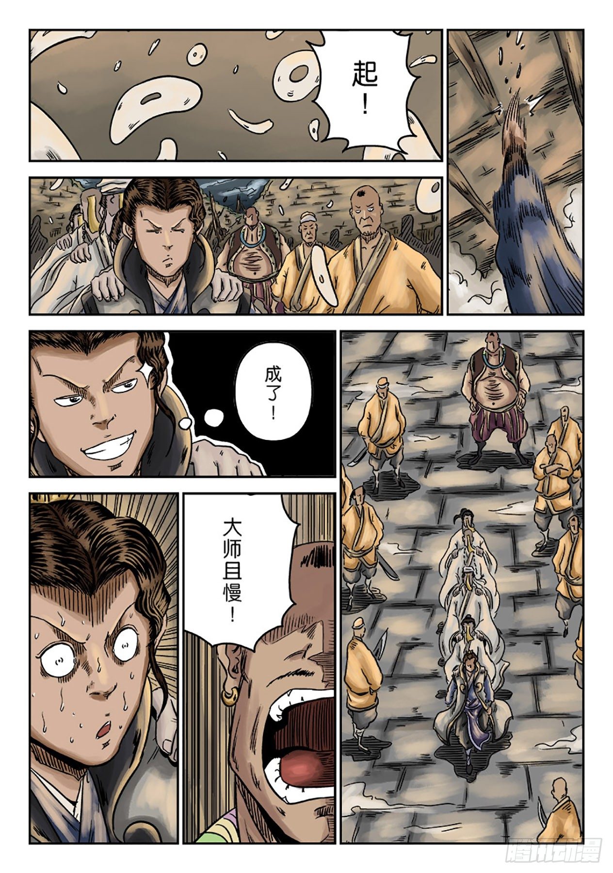 第 21 页
