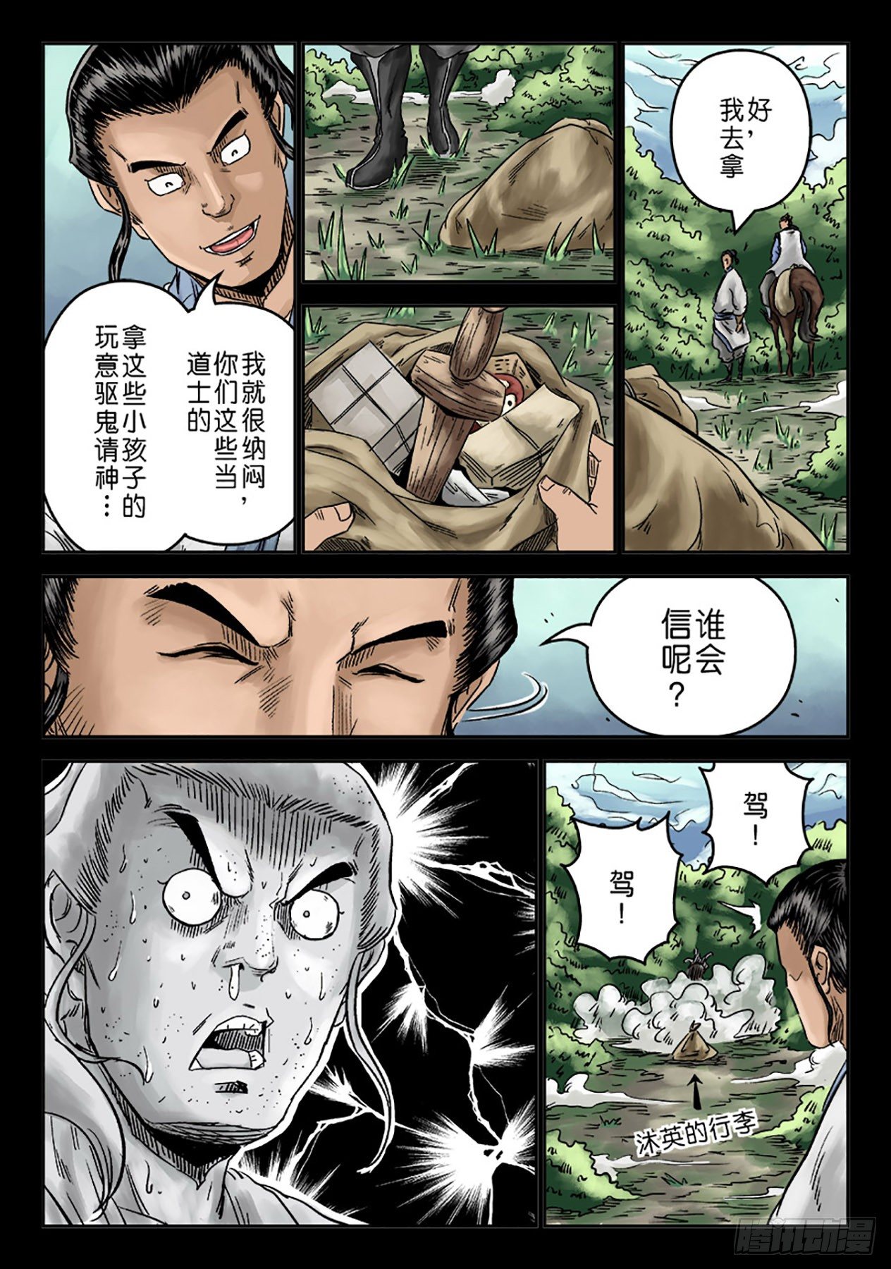 第 5 页