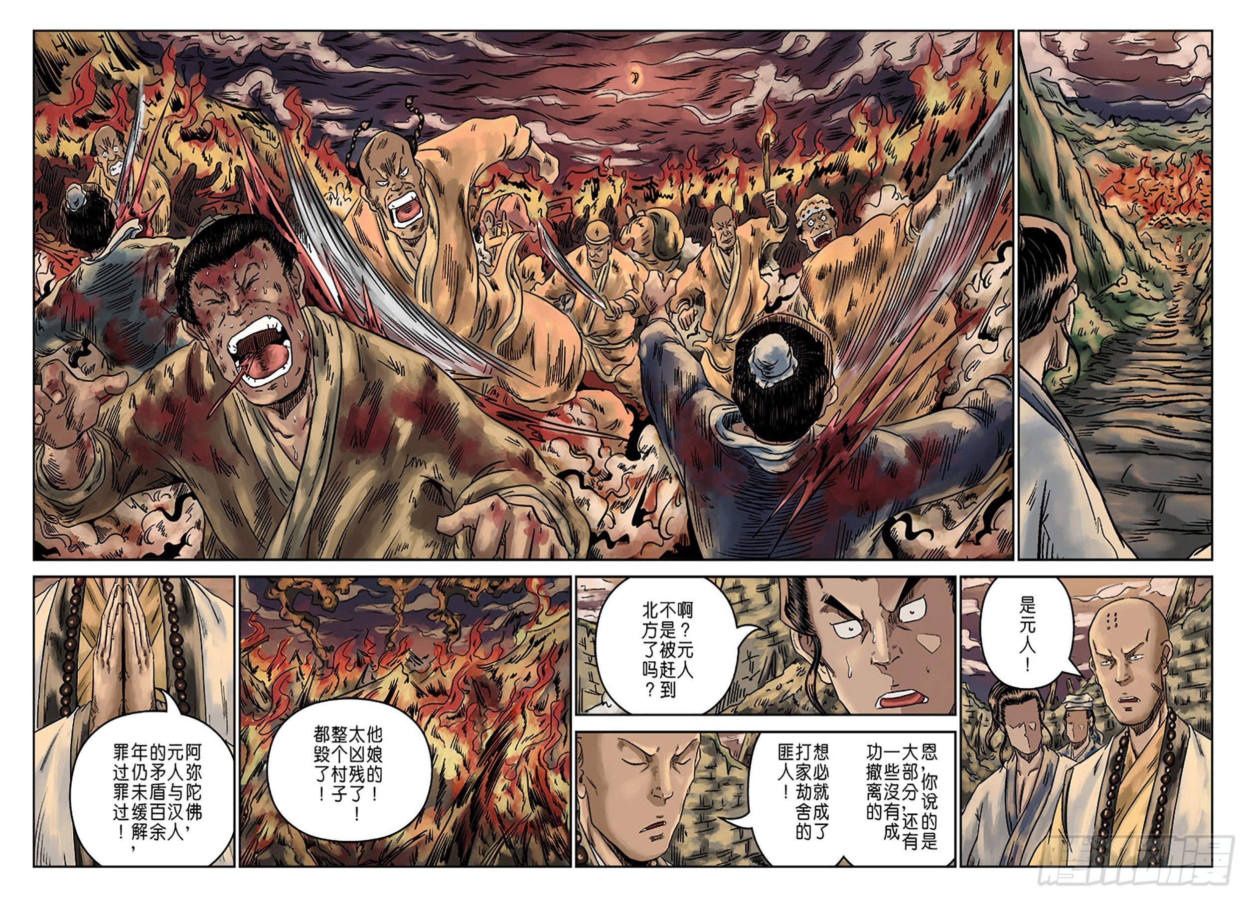 第 9 页