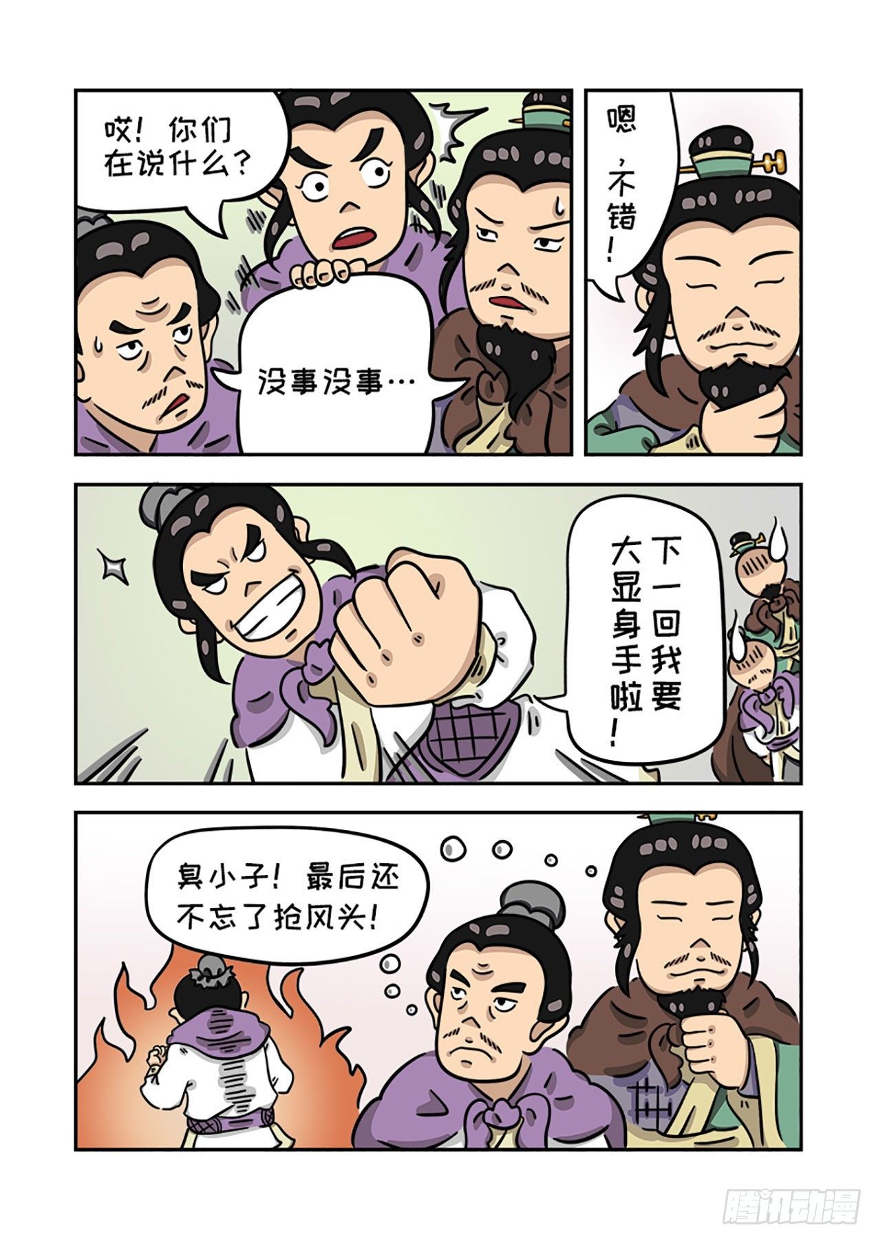 第 13 页