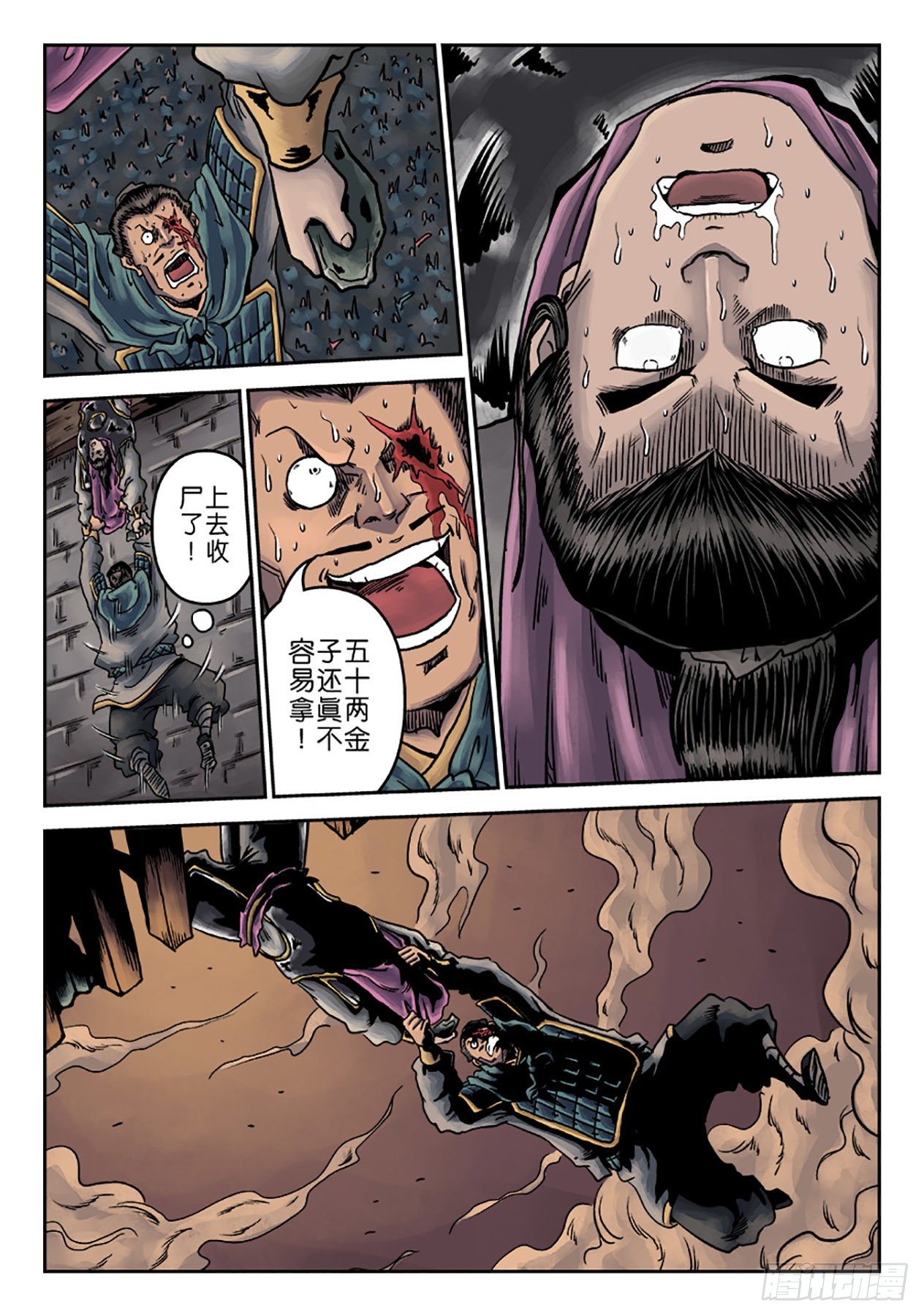 第 10 页
