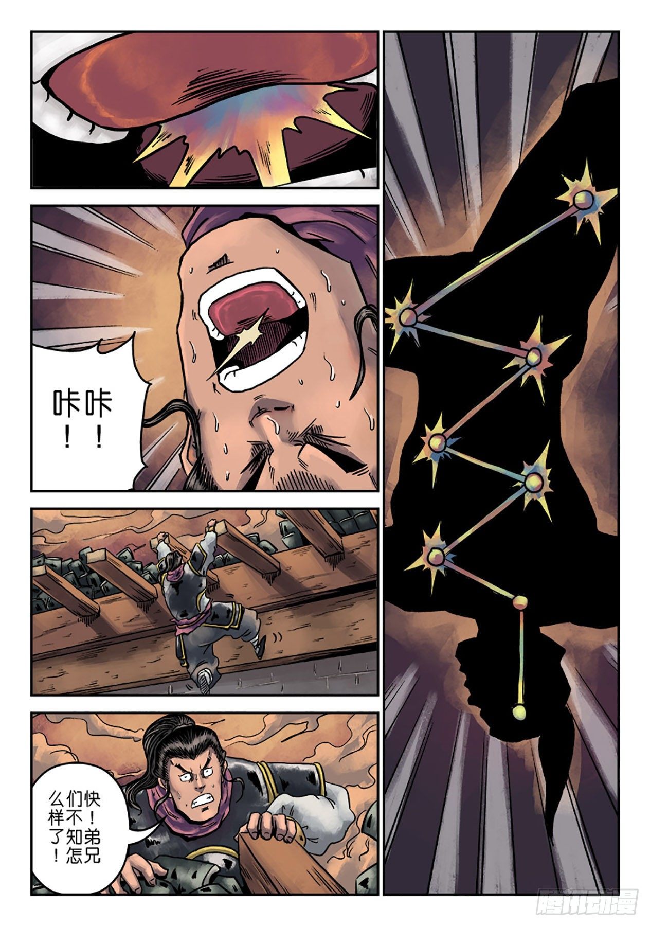 第 13 页