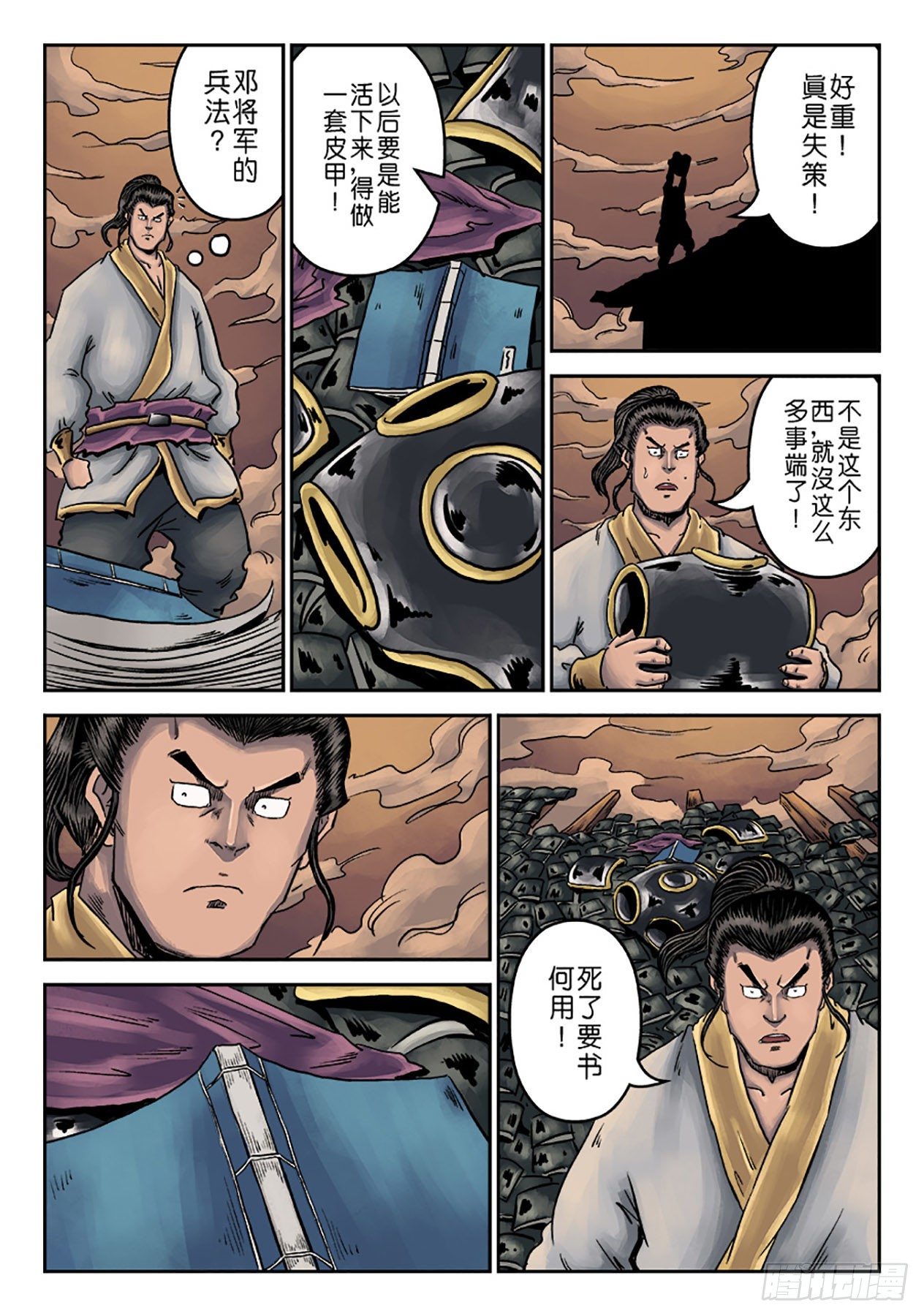 第 14 页