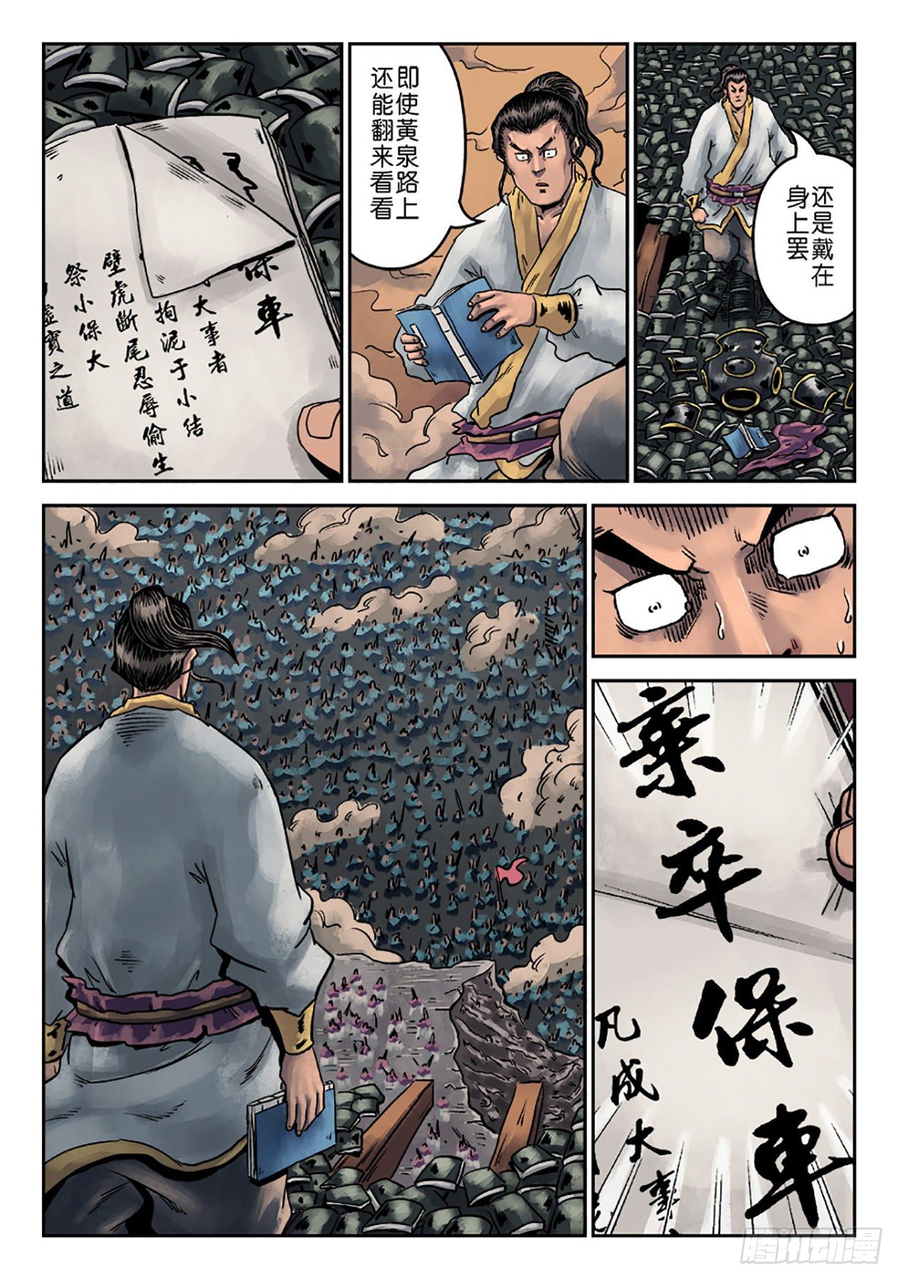 第 15 页