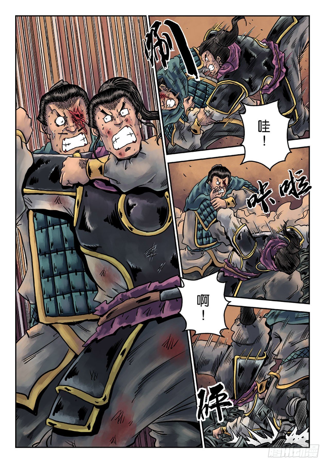 第 2 页
