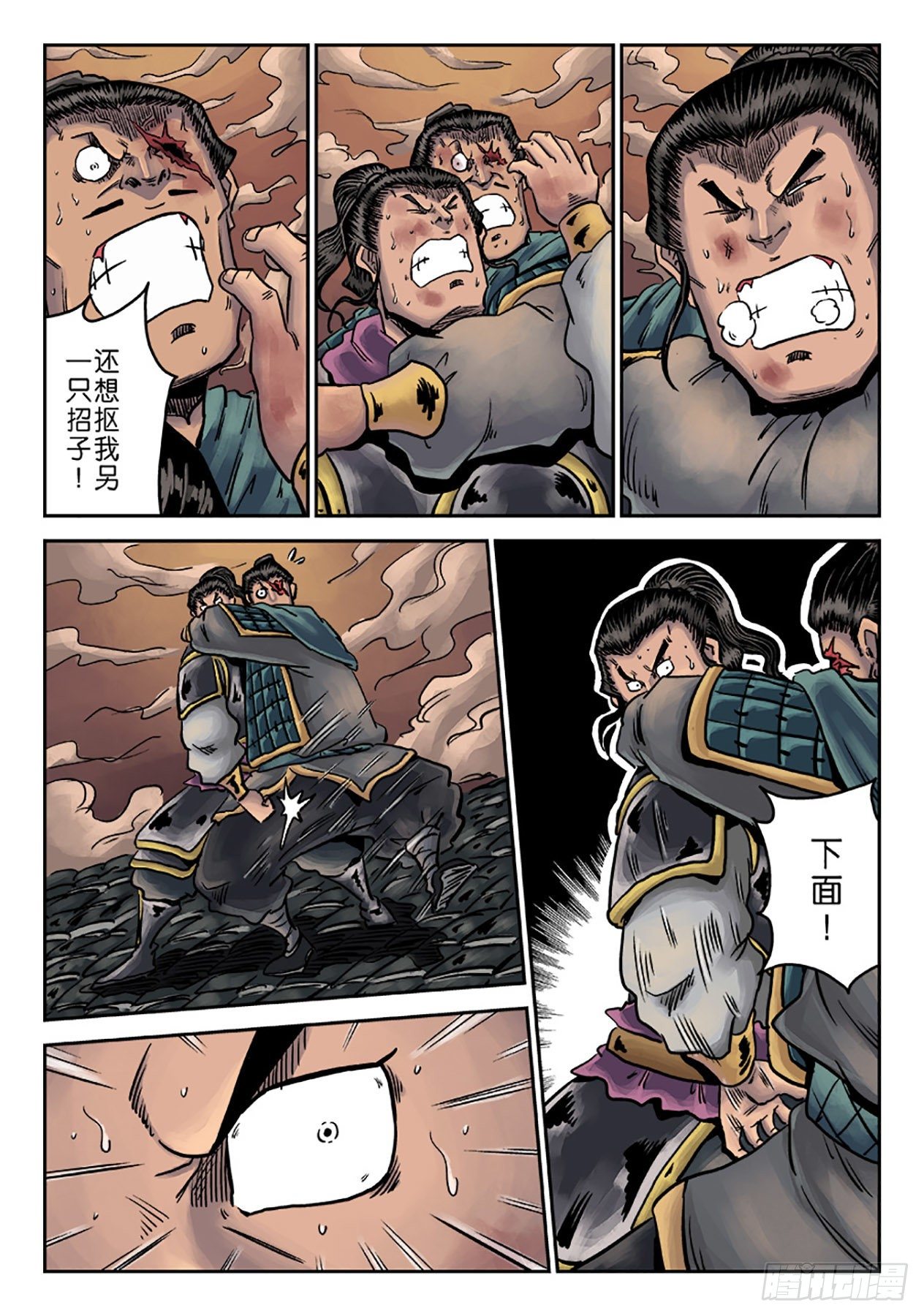 第 3 页