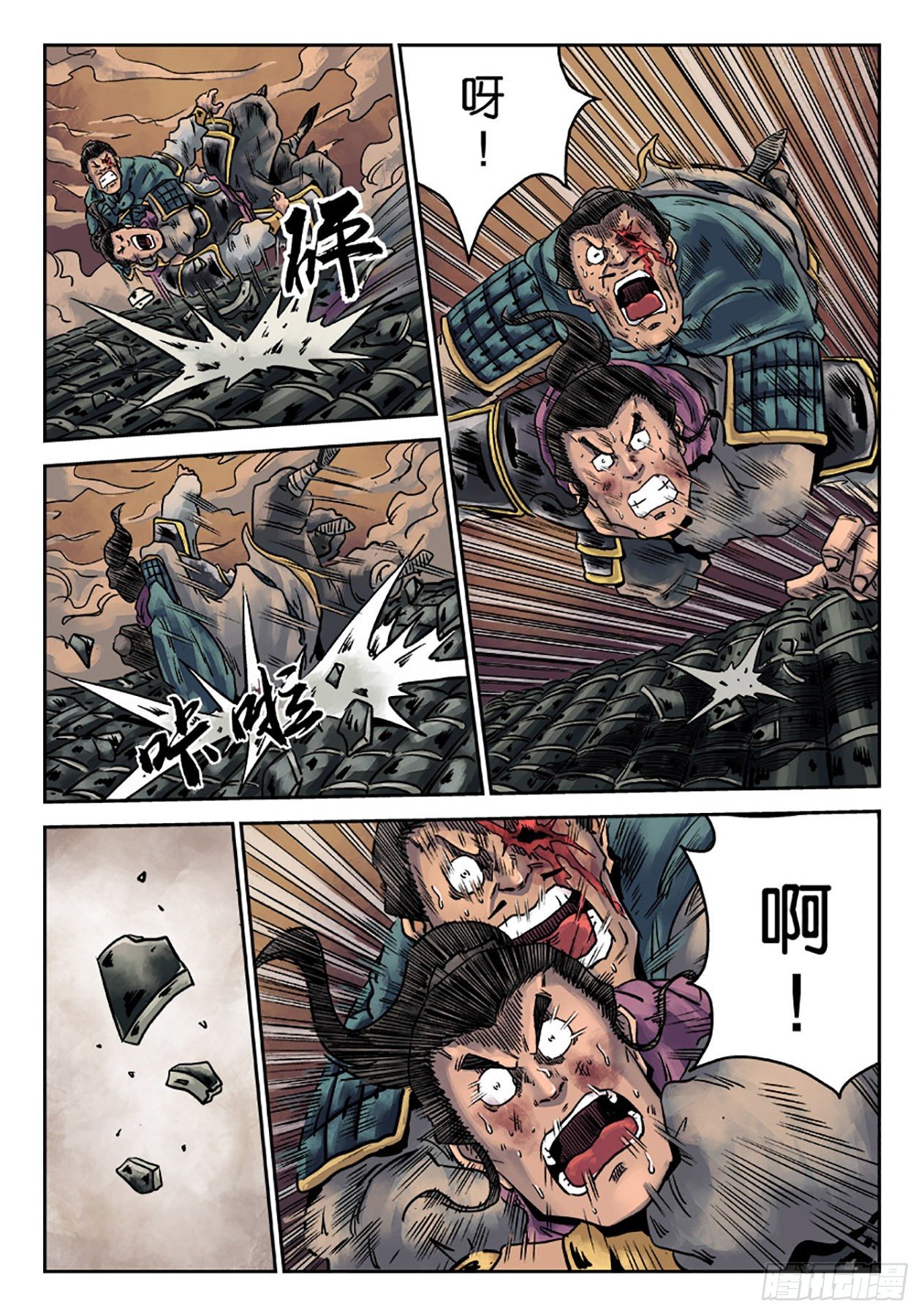 第 4 页