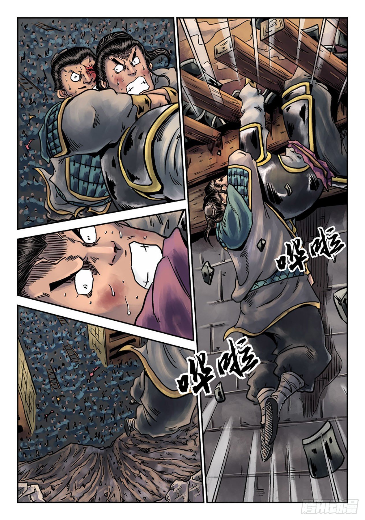 第 5 页