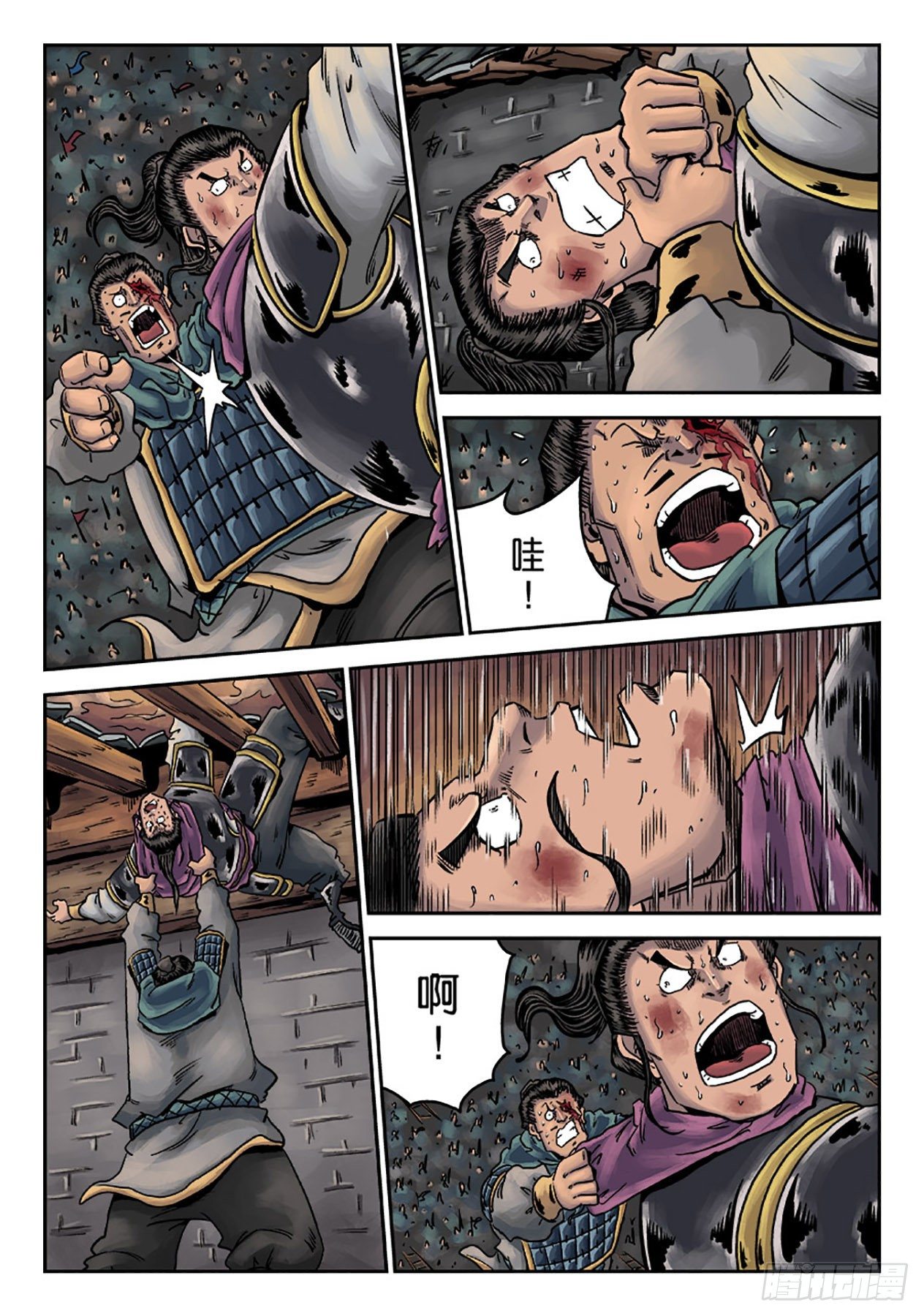 第 6 页