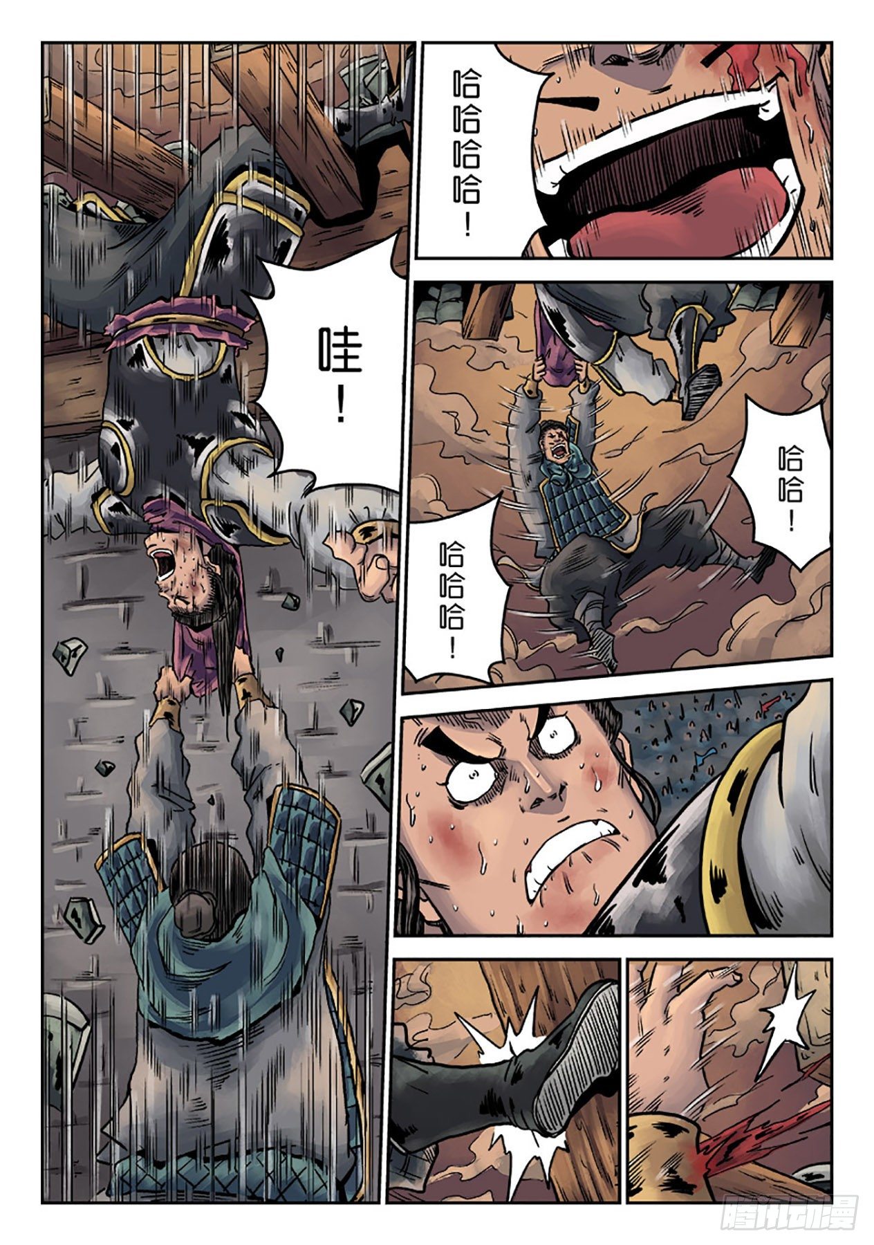 第 7 页