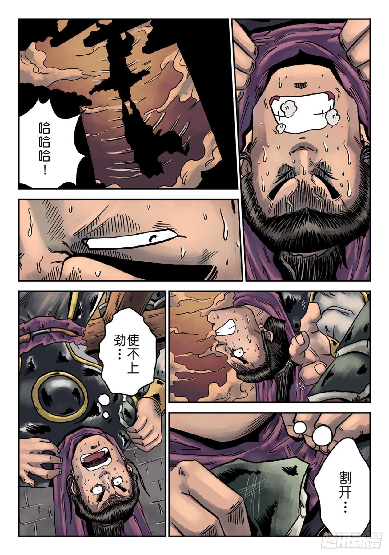 第 8 页