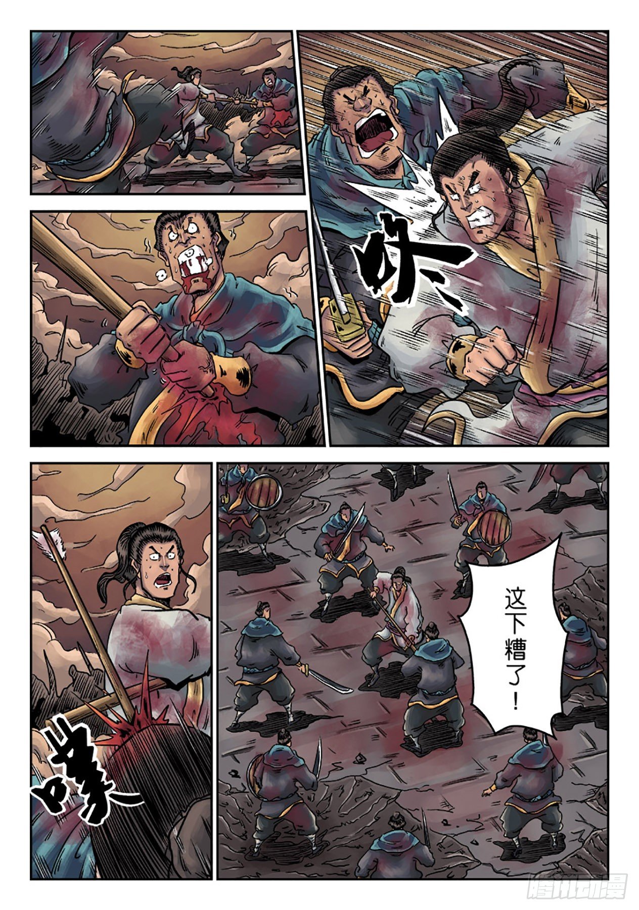 第 13 页